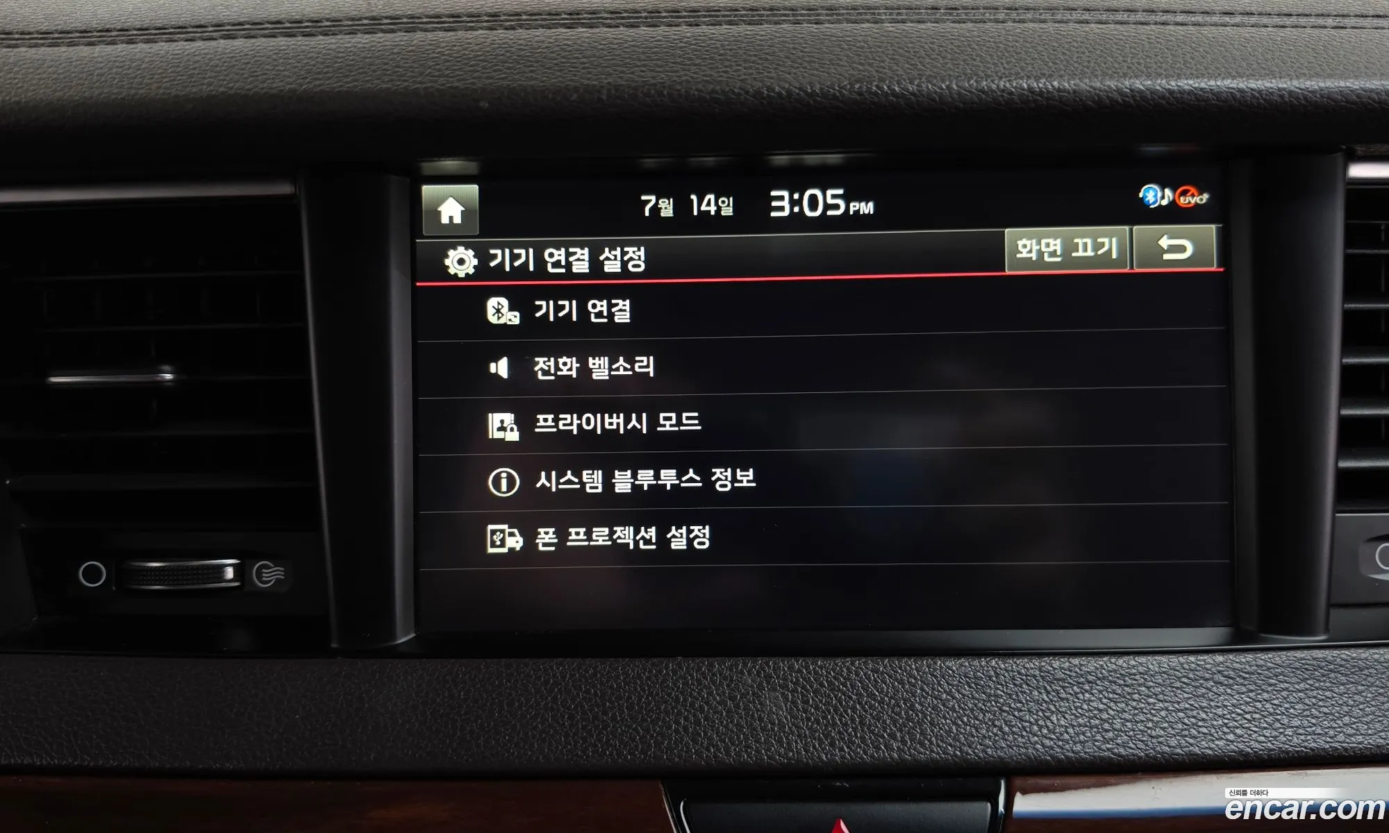Kia K7 2016 KNALC411BGA050351 — 27