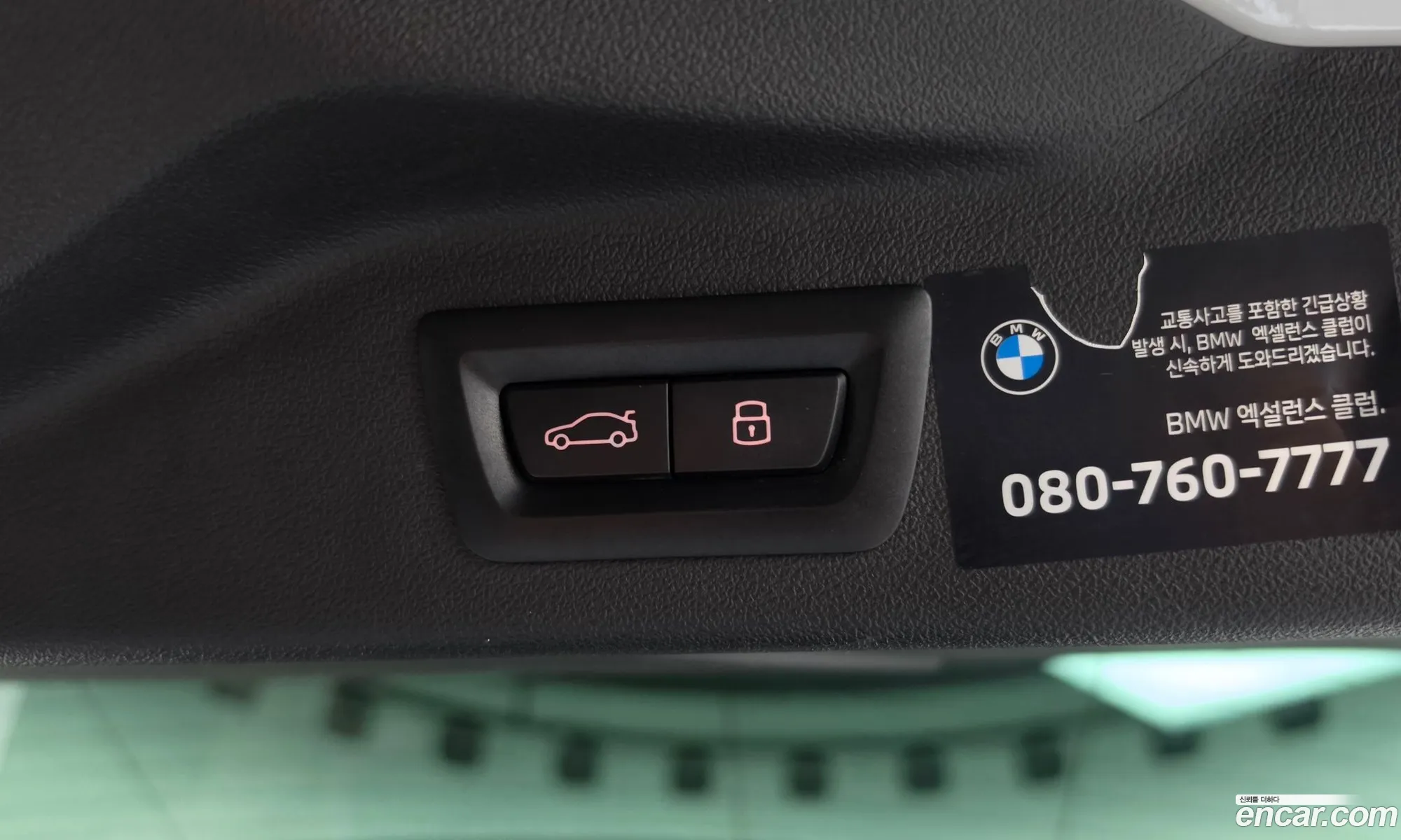 BMW X7 2025 WBA21EM01S9121080 — 27