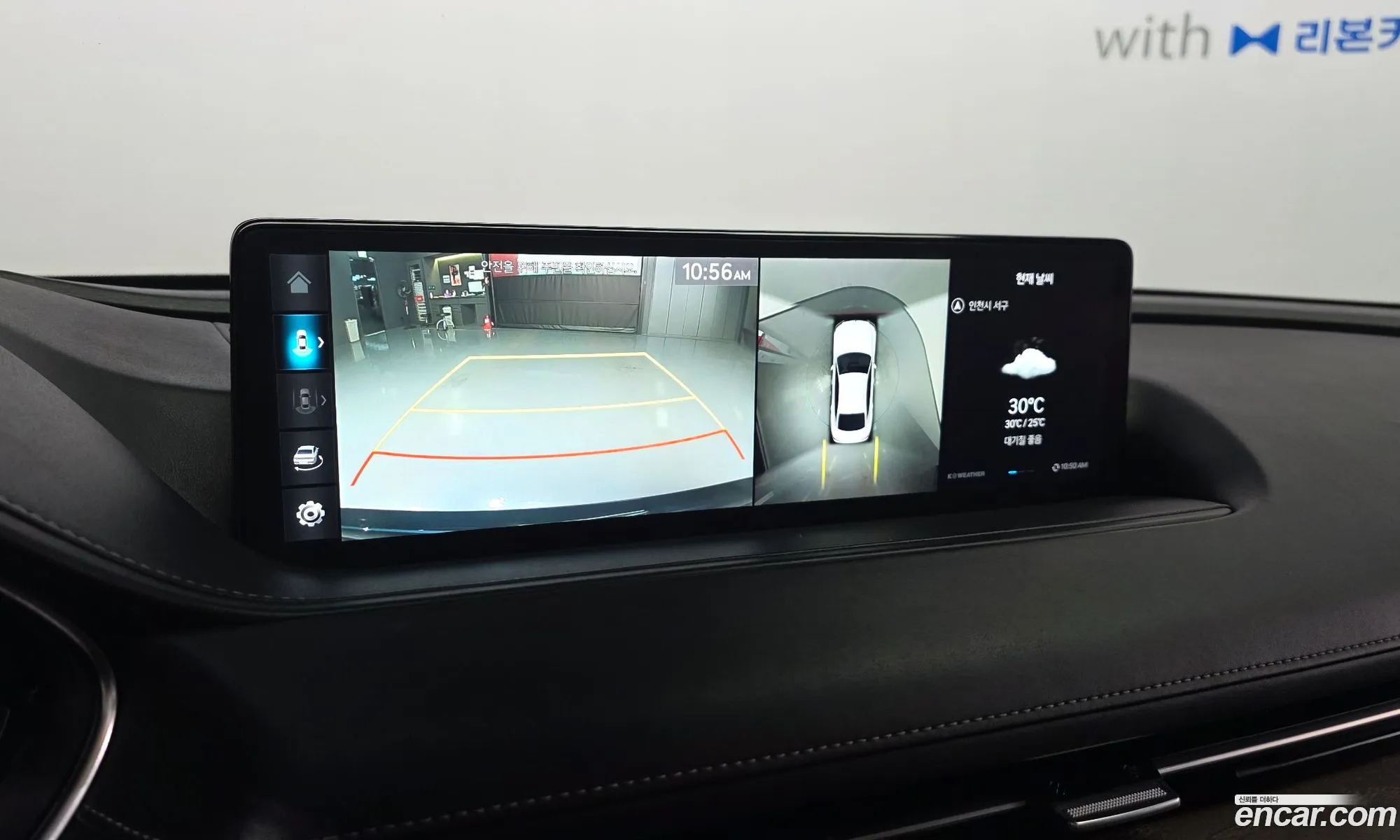 Genesis G80 2020 KMTGB41CDMU000917 — 4