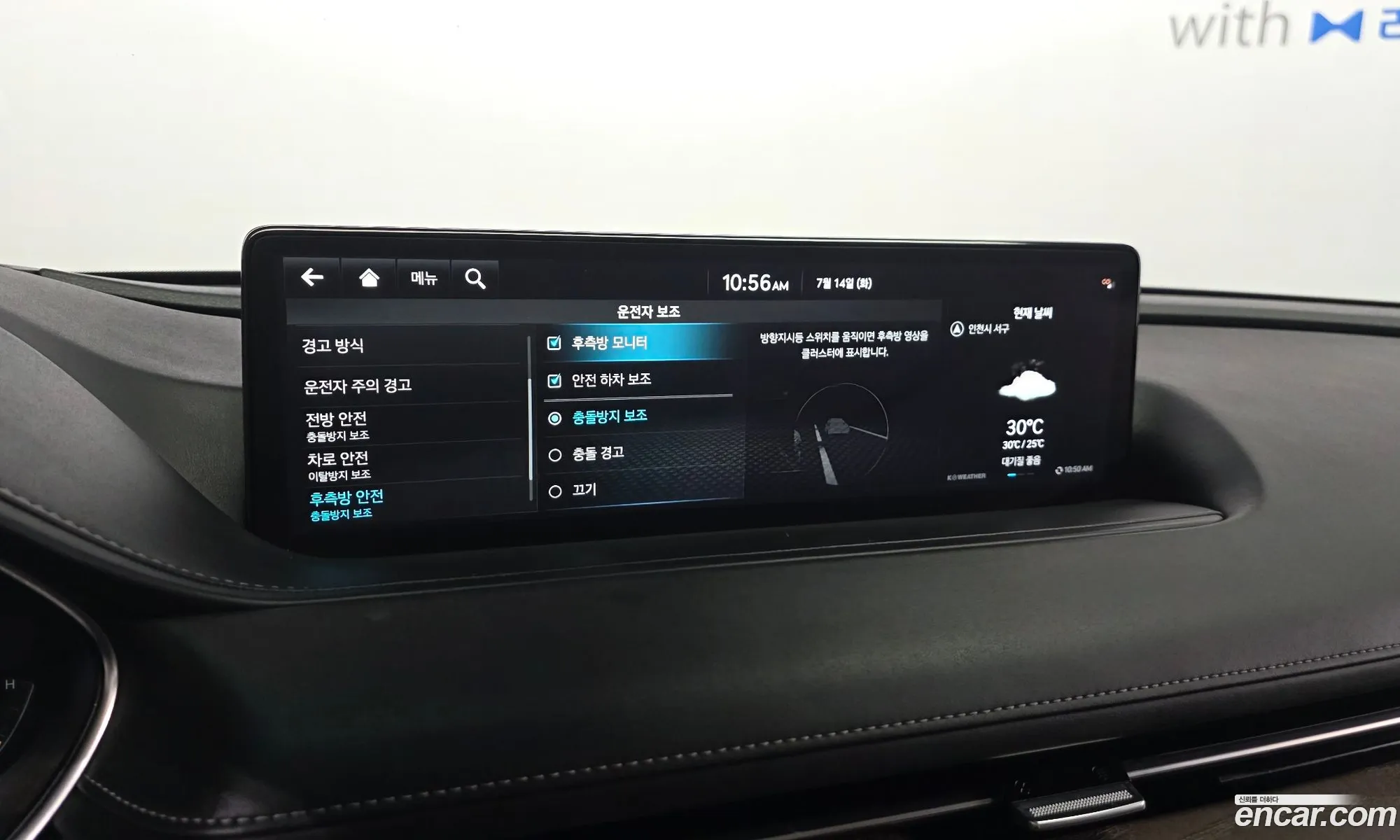 Genesis G80 2020 KMTGB41CDMU000917 — 32