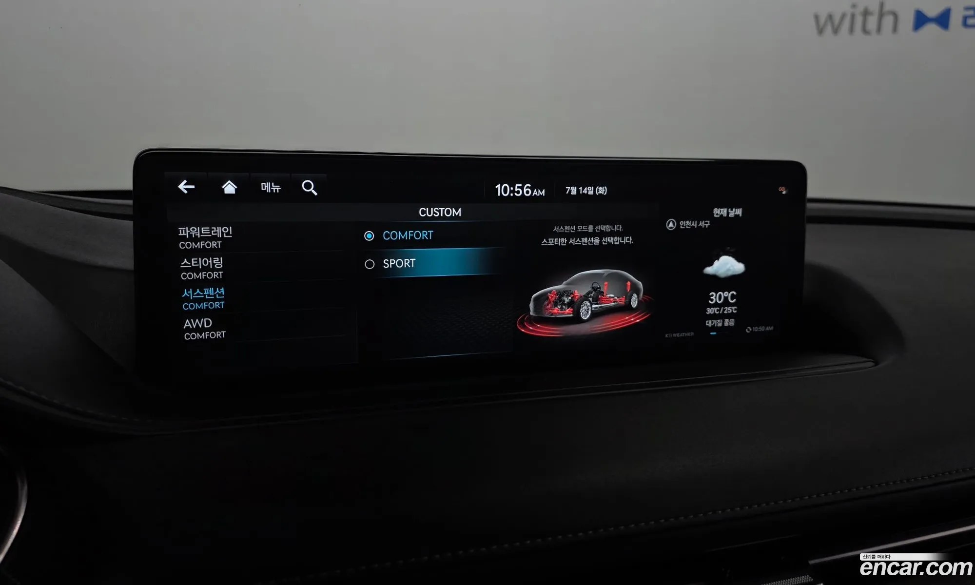 Genesis G80 2020 KMTGB41CDMU000917 — 5