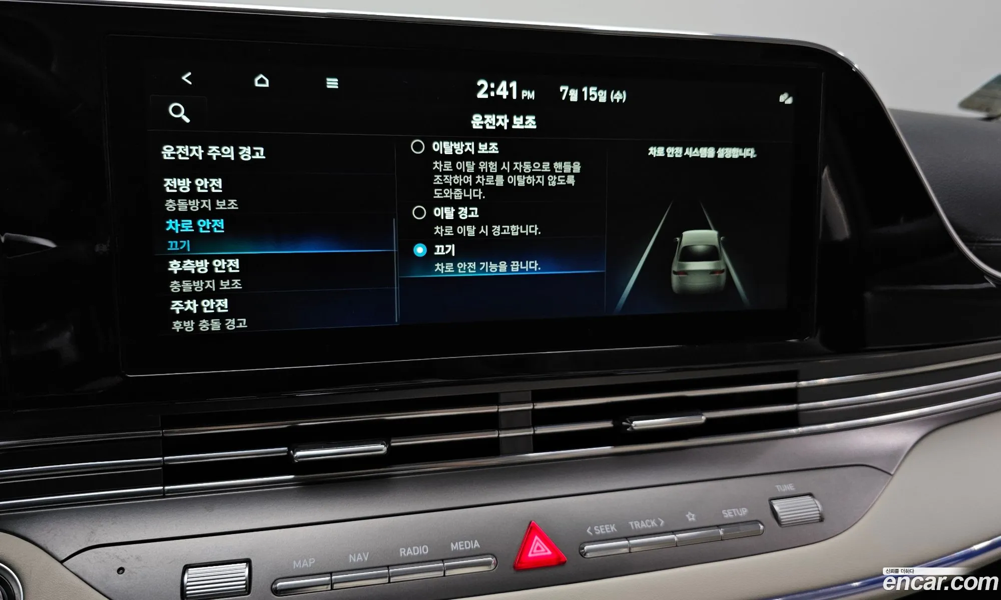 Hyundai Grandeur IG 2021 — 15