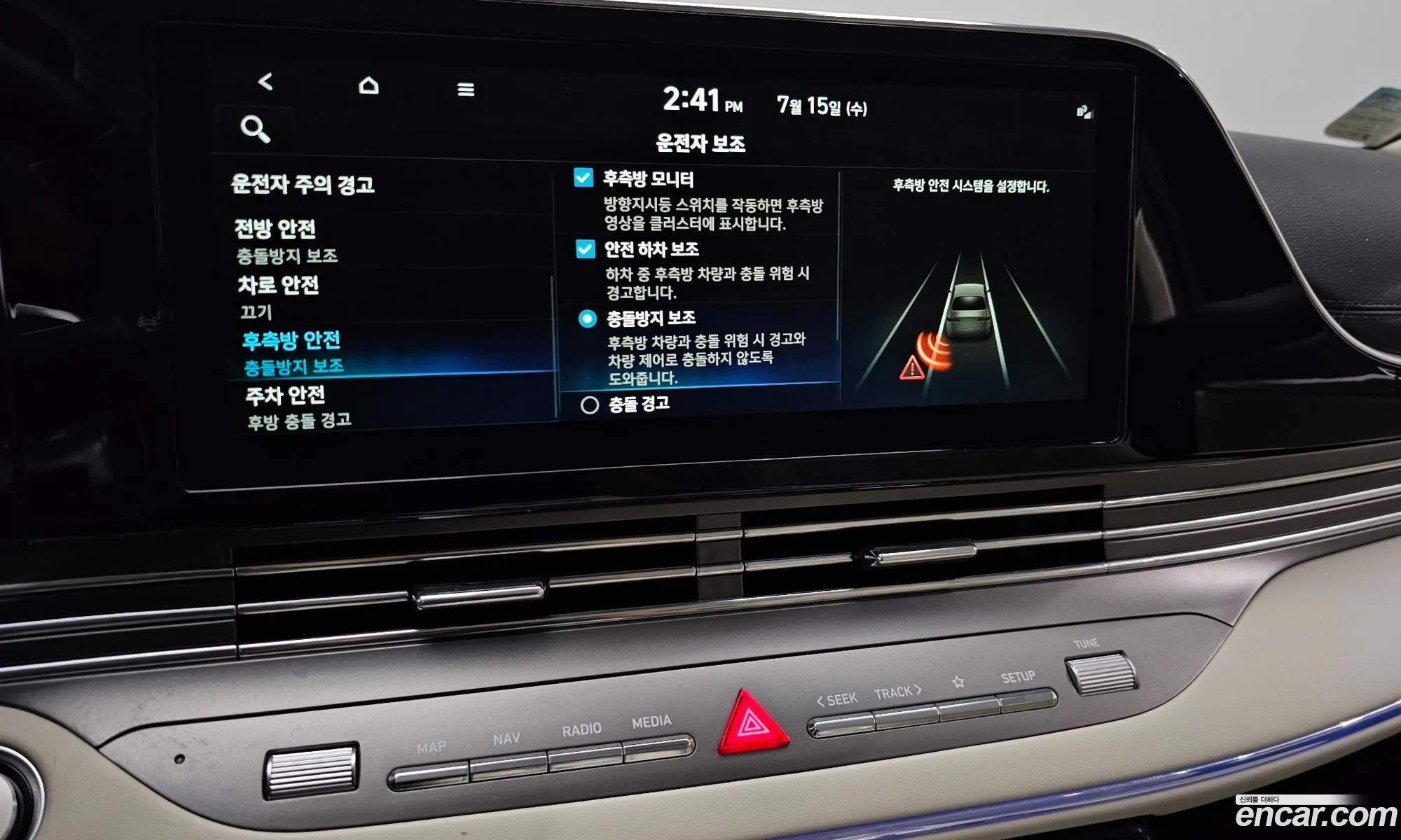 Hyundai Grandeur IG 2021 — 35