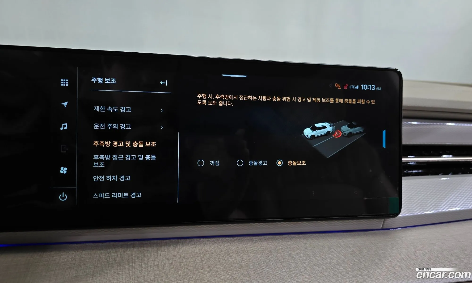KG Mobility (SsangYong) Actyon 2025 KPBPS3D21TP120573 — 13