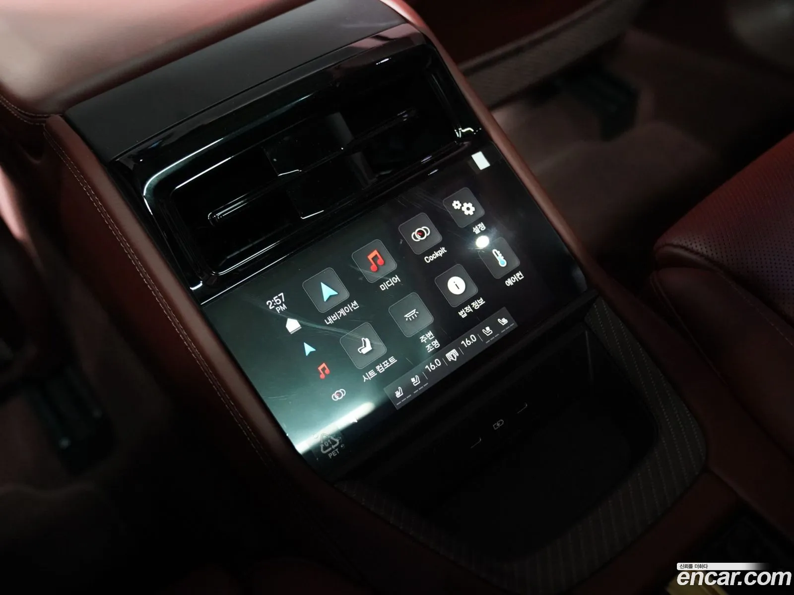 Porsche Panamera 2024 — 18