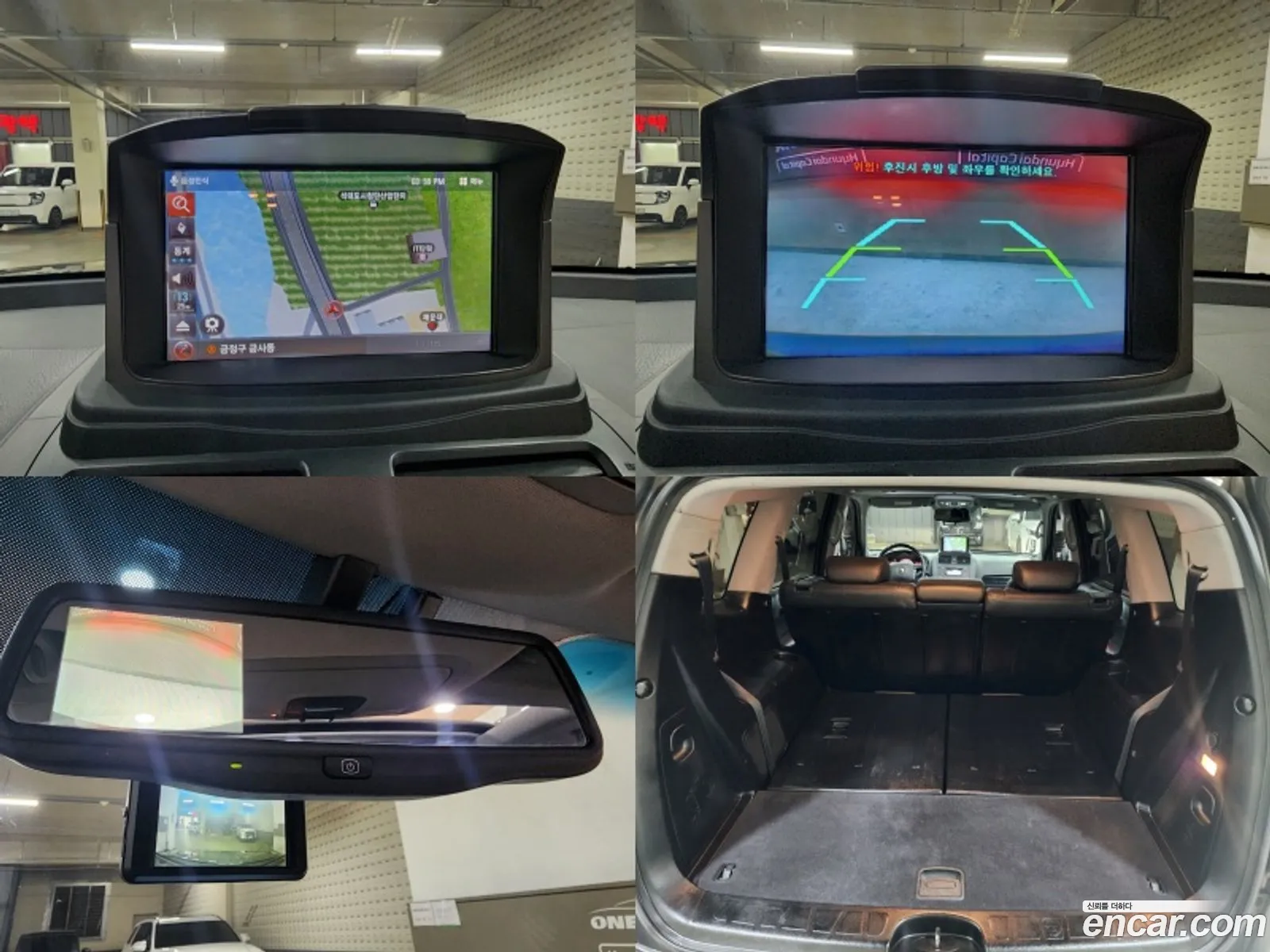 Kia Mohave 2008 — 14