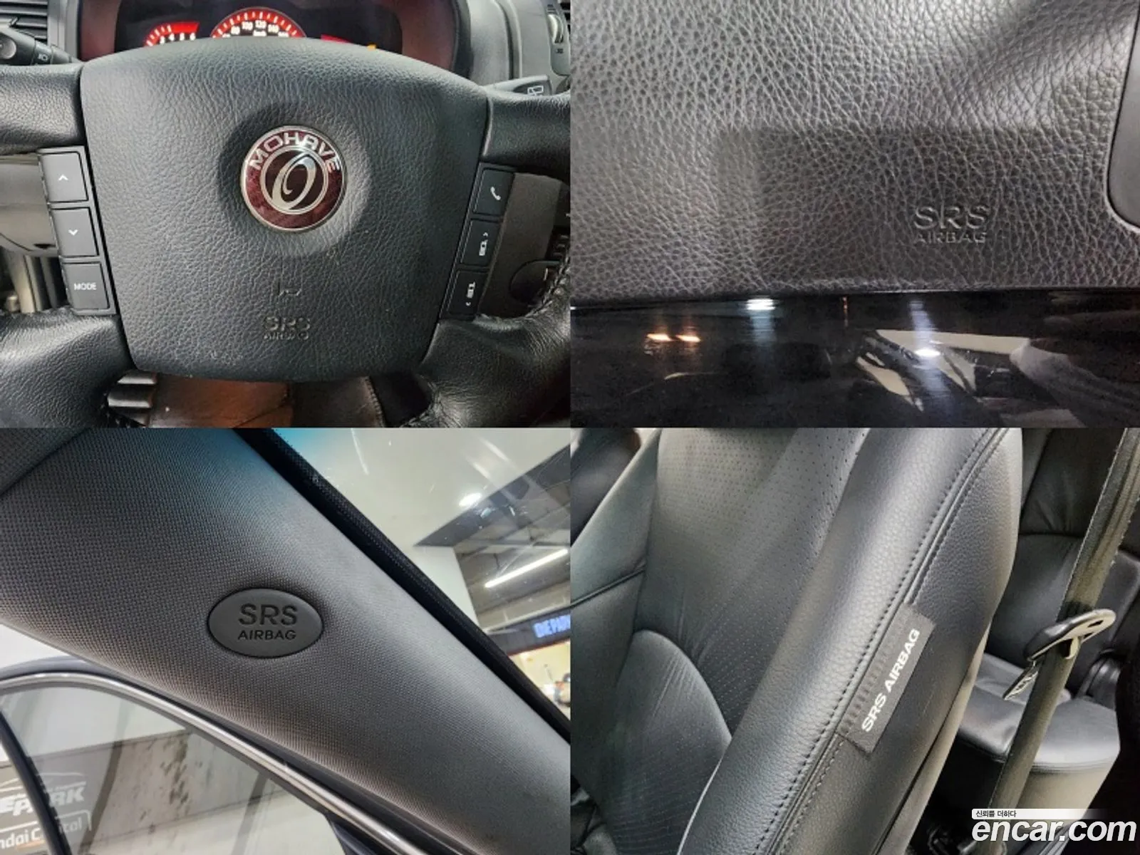 Kia Mohave 2008 — 16