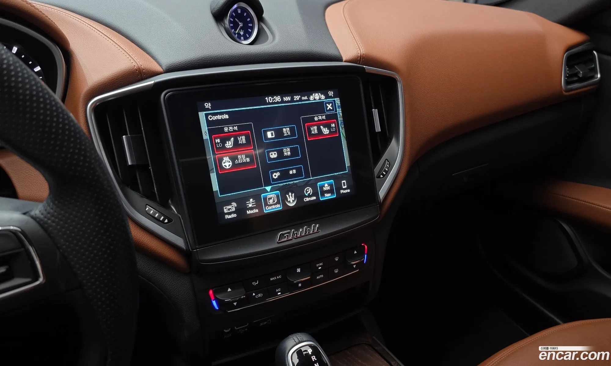 Maserati Ghibli 2017 — 16