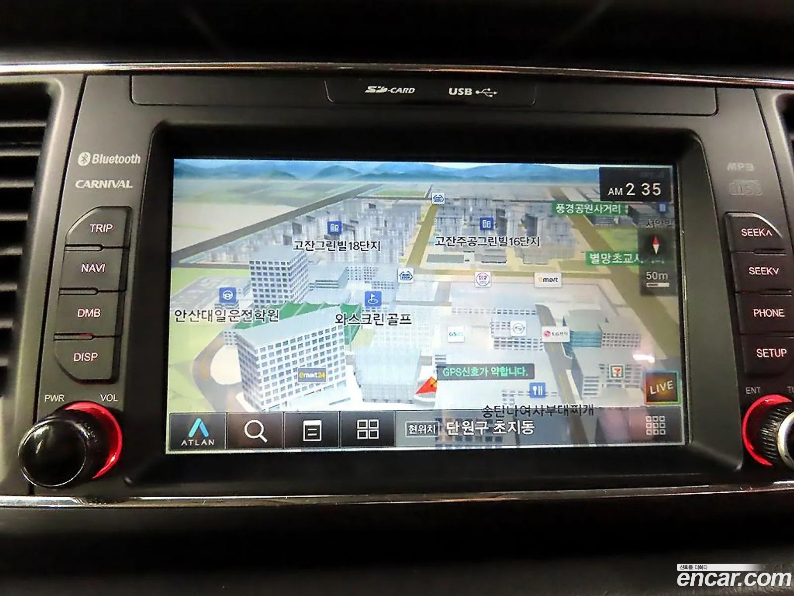 Kia Carnival 2018 — 6