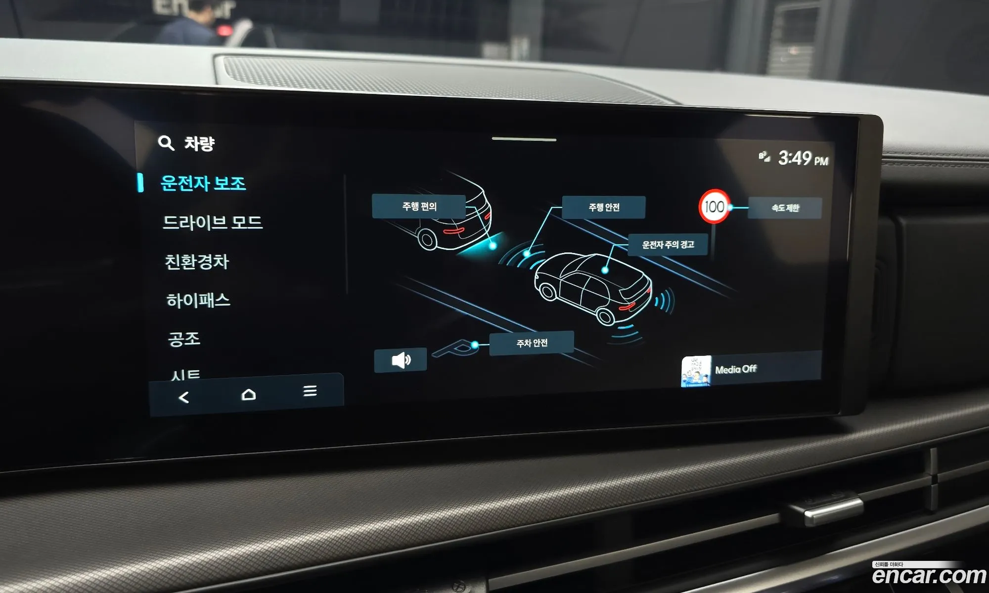 Hyundai Santa Fe 2025 — 6