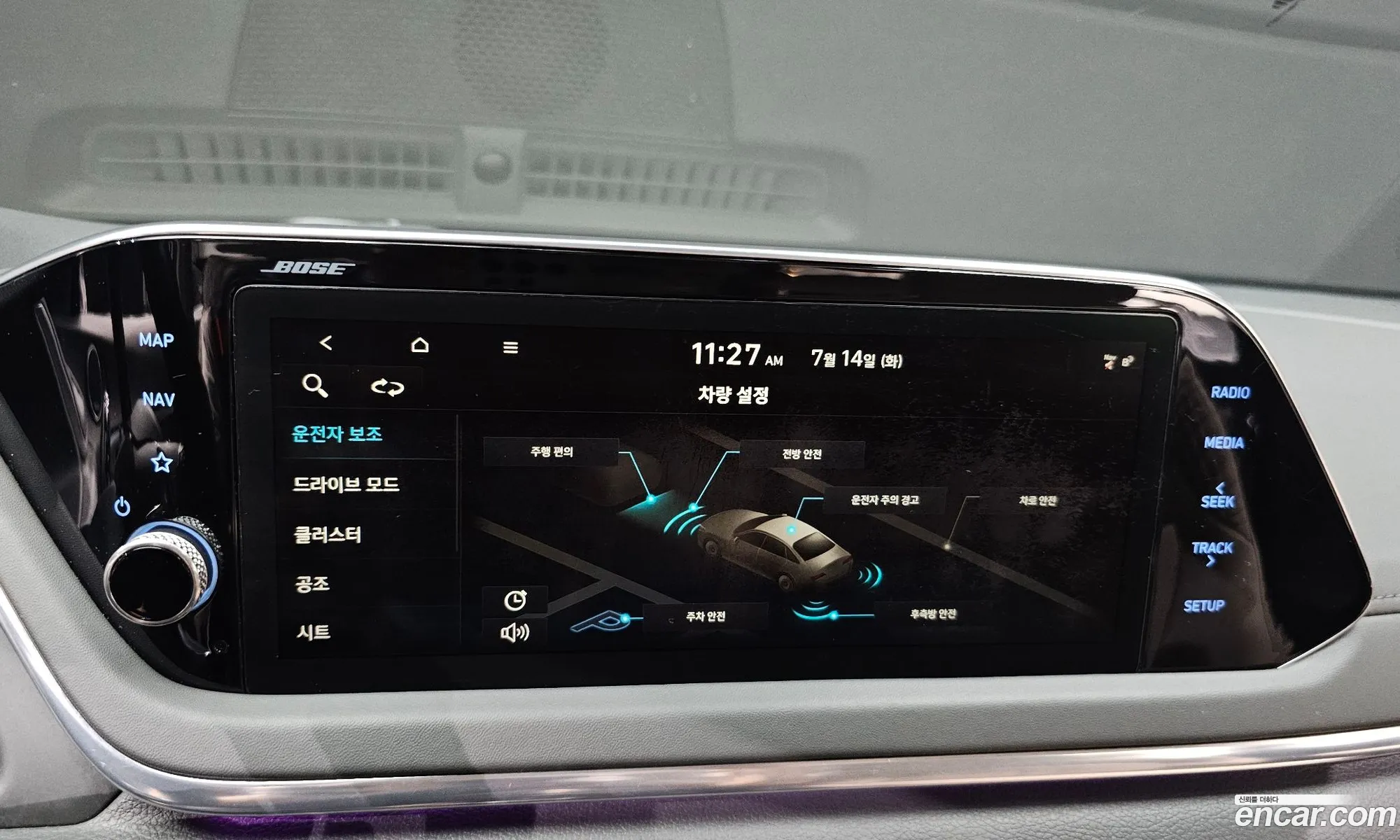 Hyundai Sonata 2019 — 8