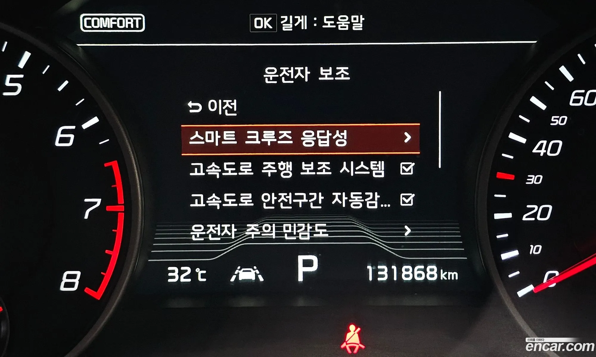 Kia Stinger 2018 KNAE751CDKS054300 — 9