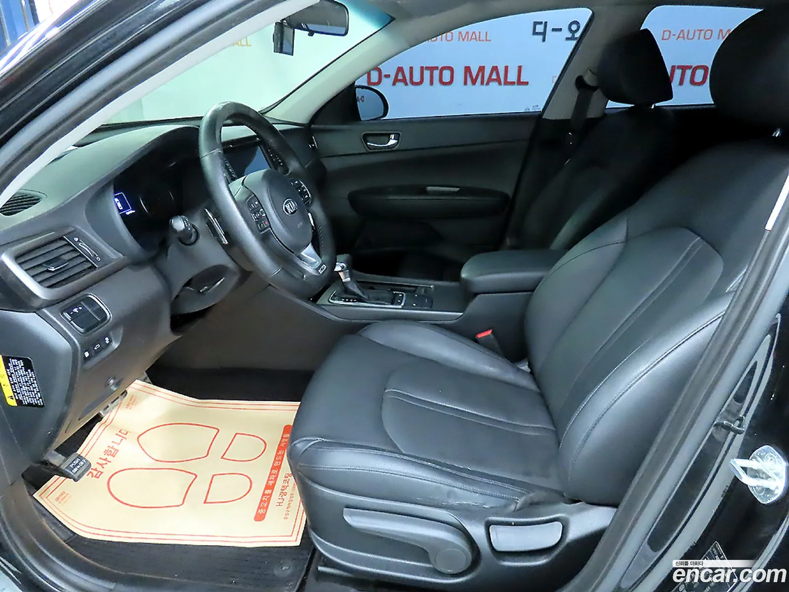 Kia K5 2017 — 7
