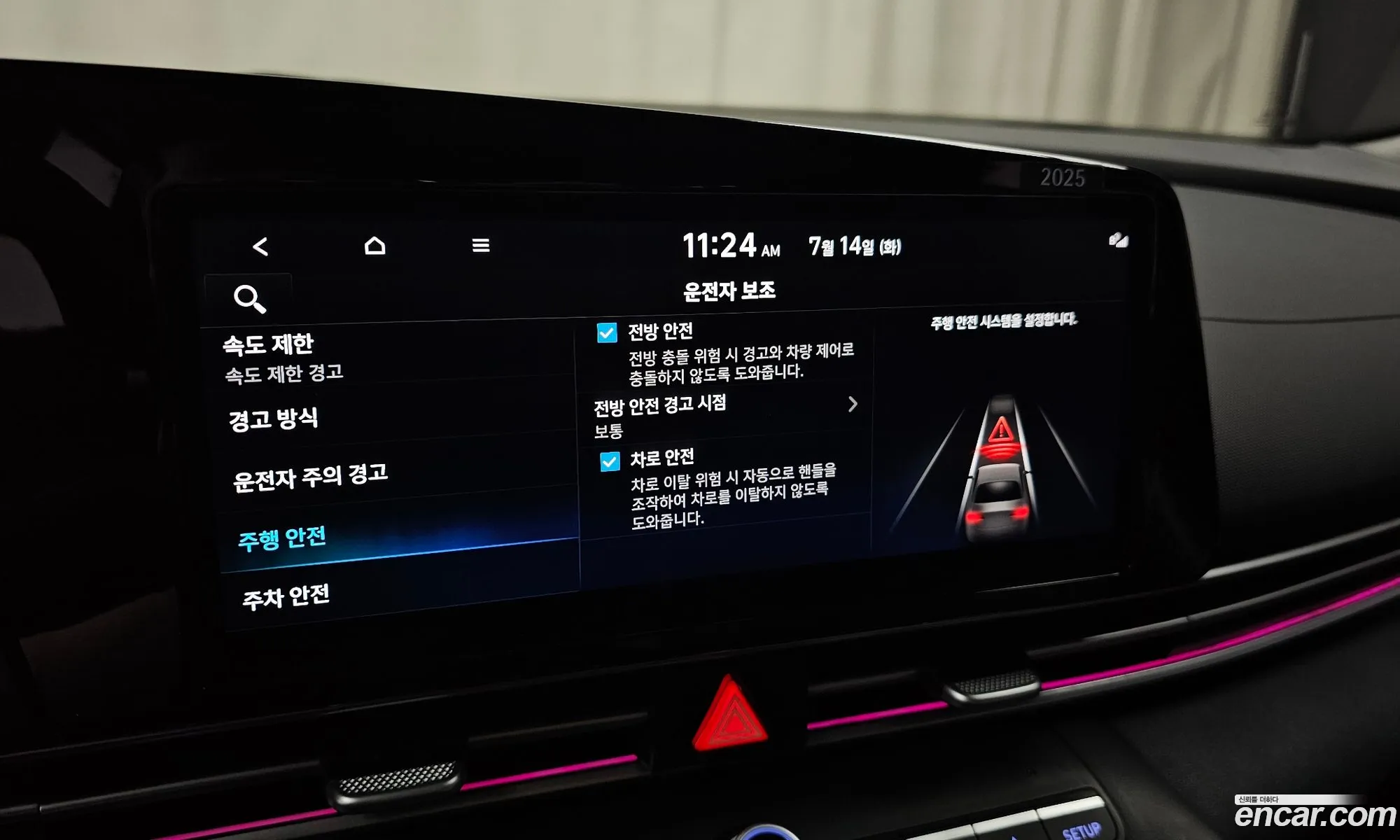 Hyundai Elantra 2025 KMHLM41ABSU968202 — 8