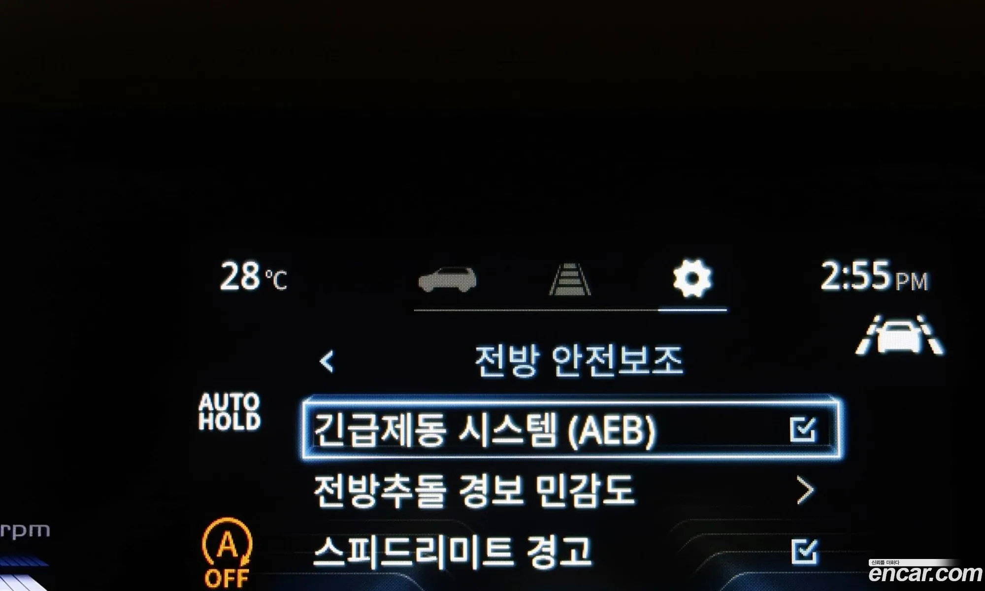KG Mobility (SsangYong) Torres 2023 — 6