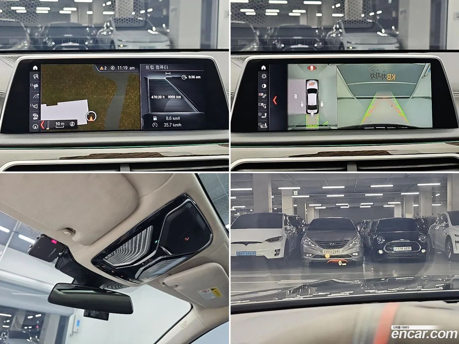 BMW 7 Series 2015 — 9