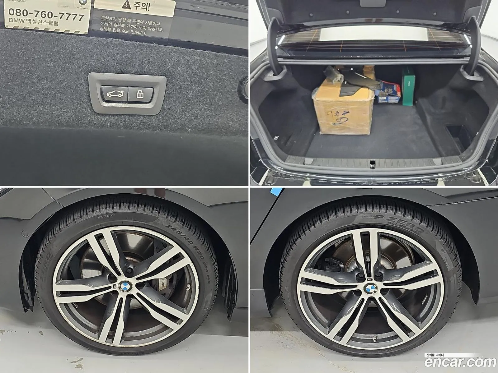 BMW 7 Series 2015 — 14