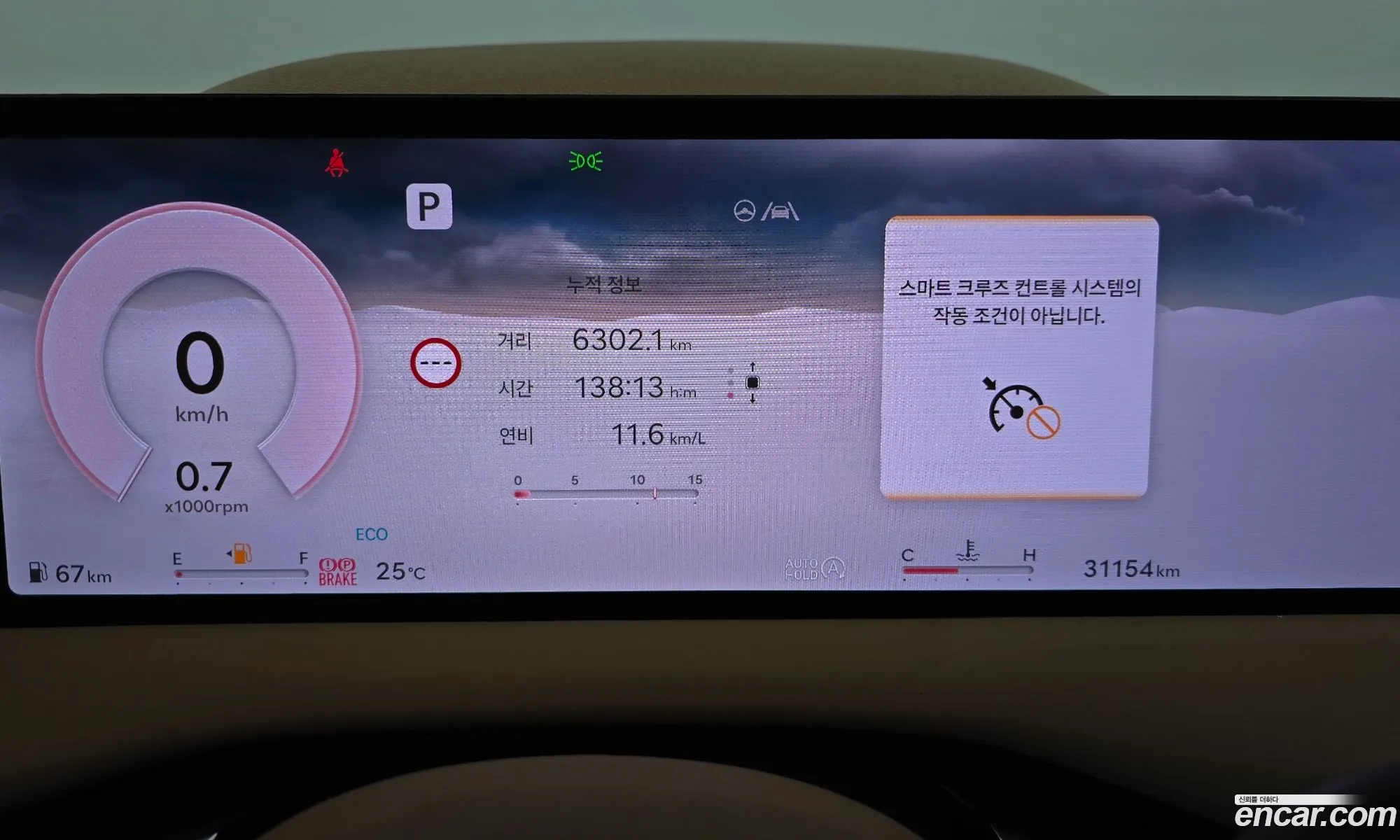 Genesis G80 2024 KMTGB41CDSU258992 — 18