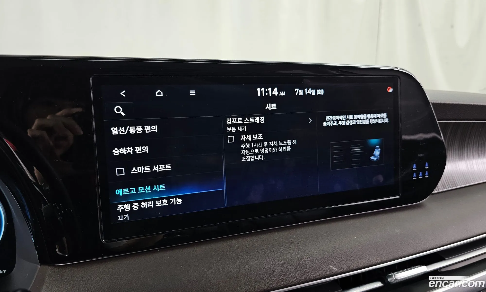 Hyundai Palisade 2023 KMHR581ADPU597571 — 36