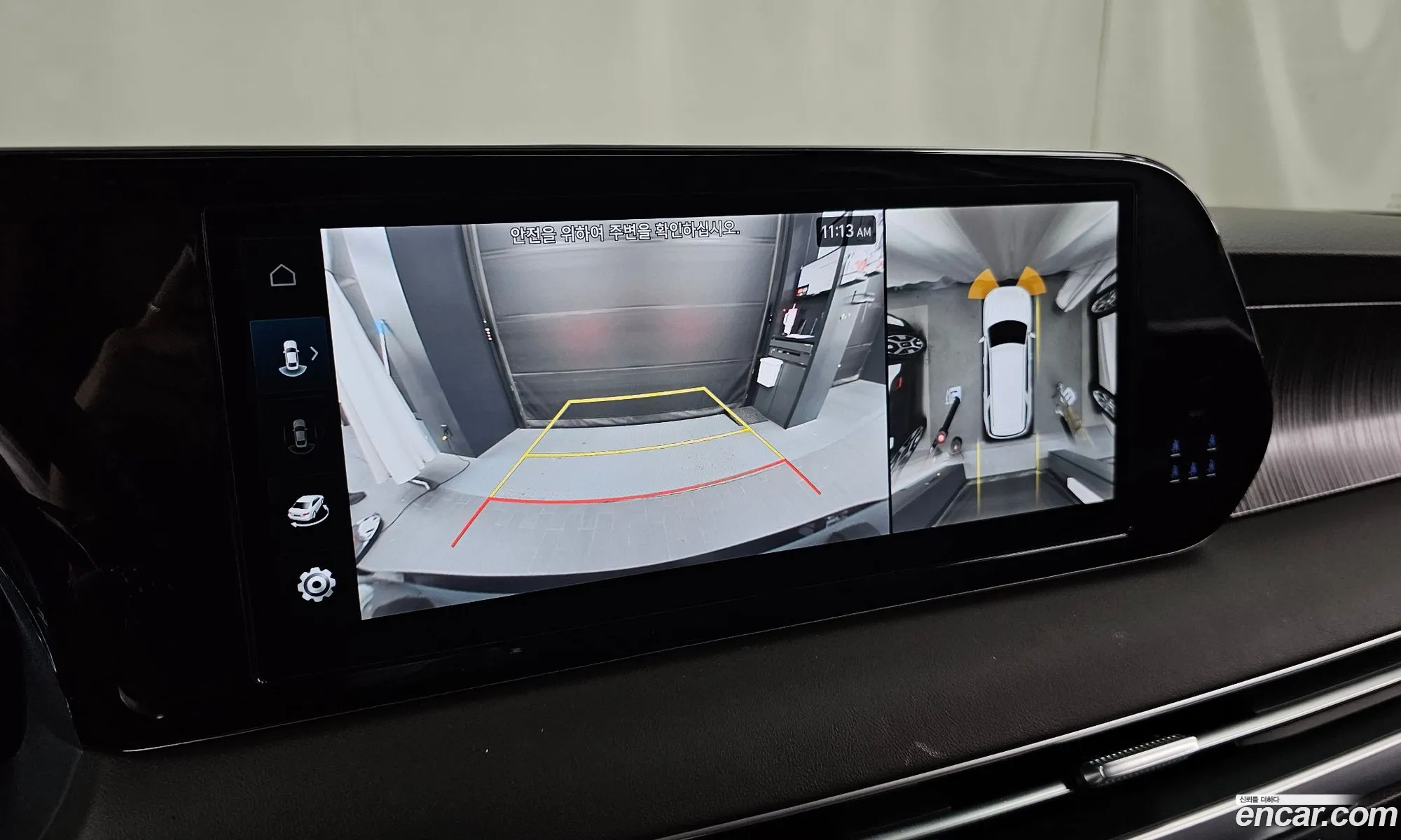 Hyundai Palisade 2023 KMHR581ADPU597571 — 39