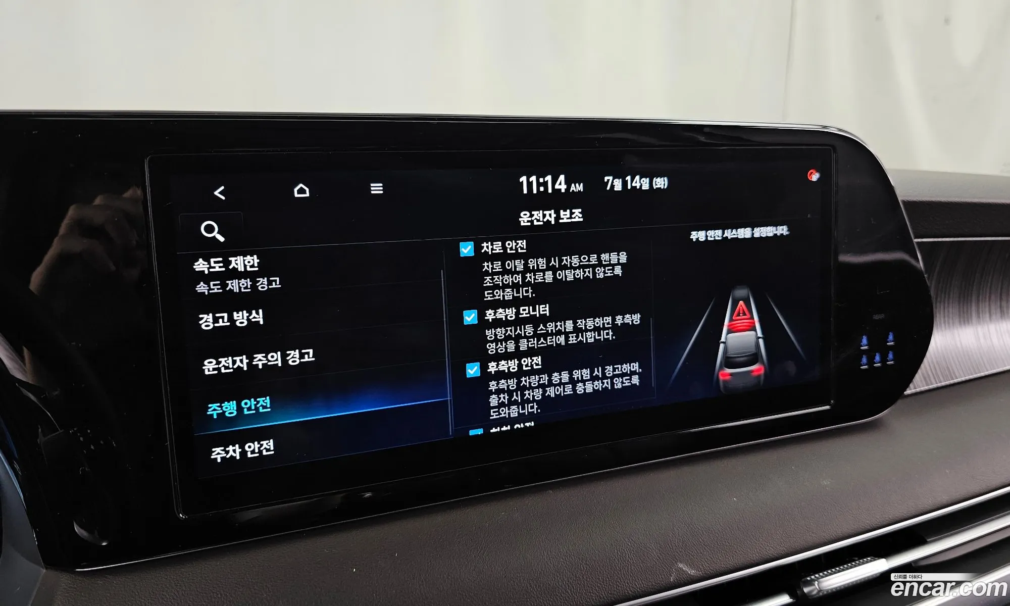 Hyundai Palisade 2023 KMHR581ADPU597571 — 32