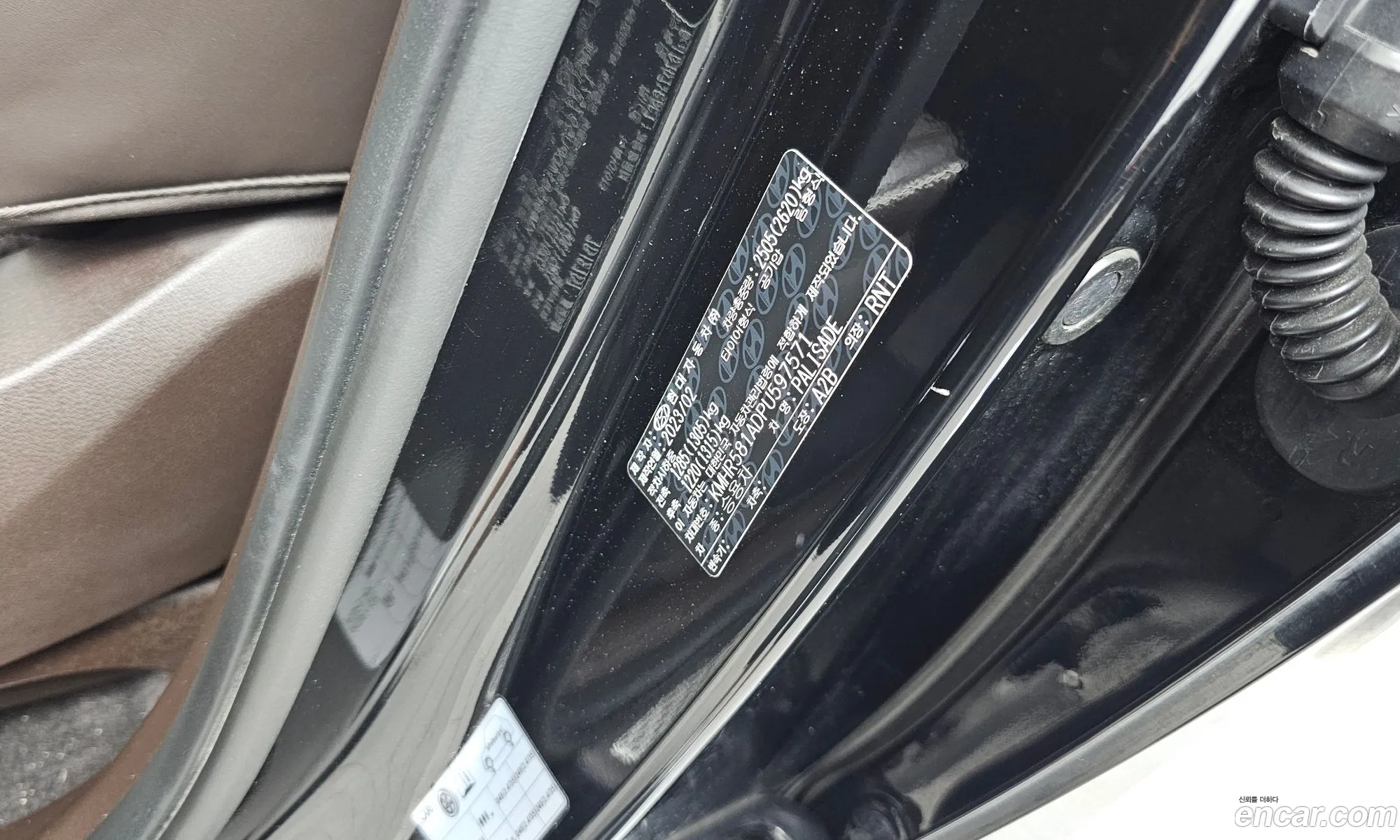 Hyundai Palisade 2023 KMHR581ADPU597571 — 8
