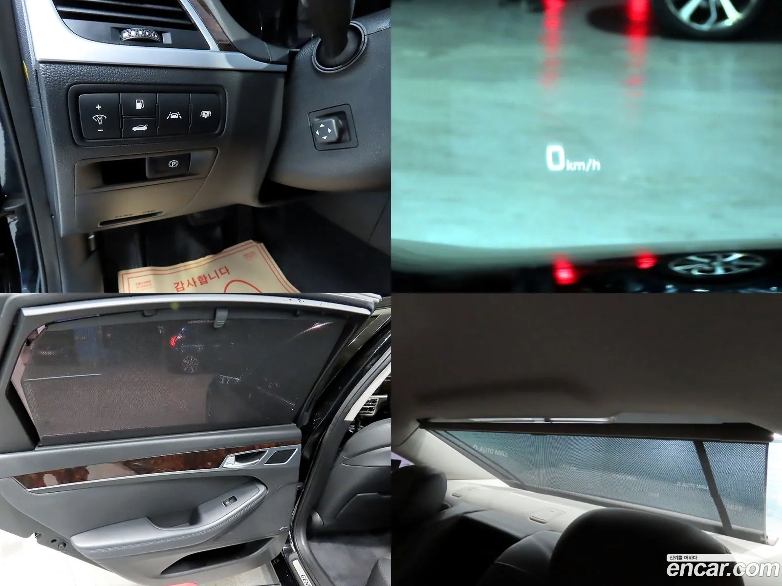 Hyundai Genesis DH 2014 — 10