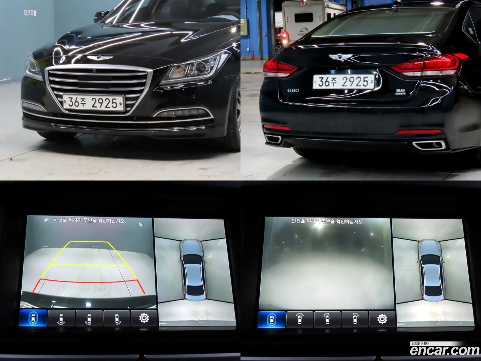 Hyundai Genesis DH 2014 — 6