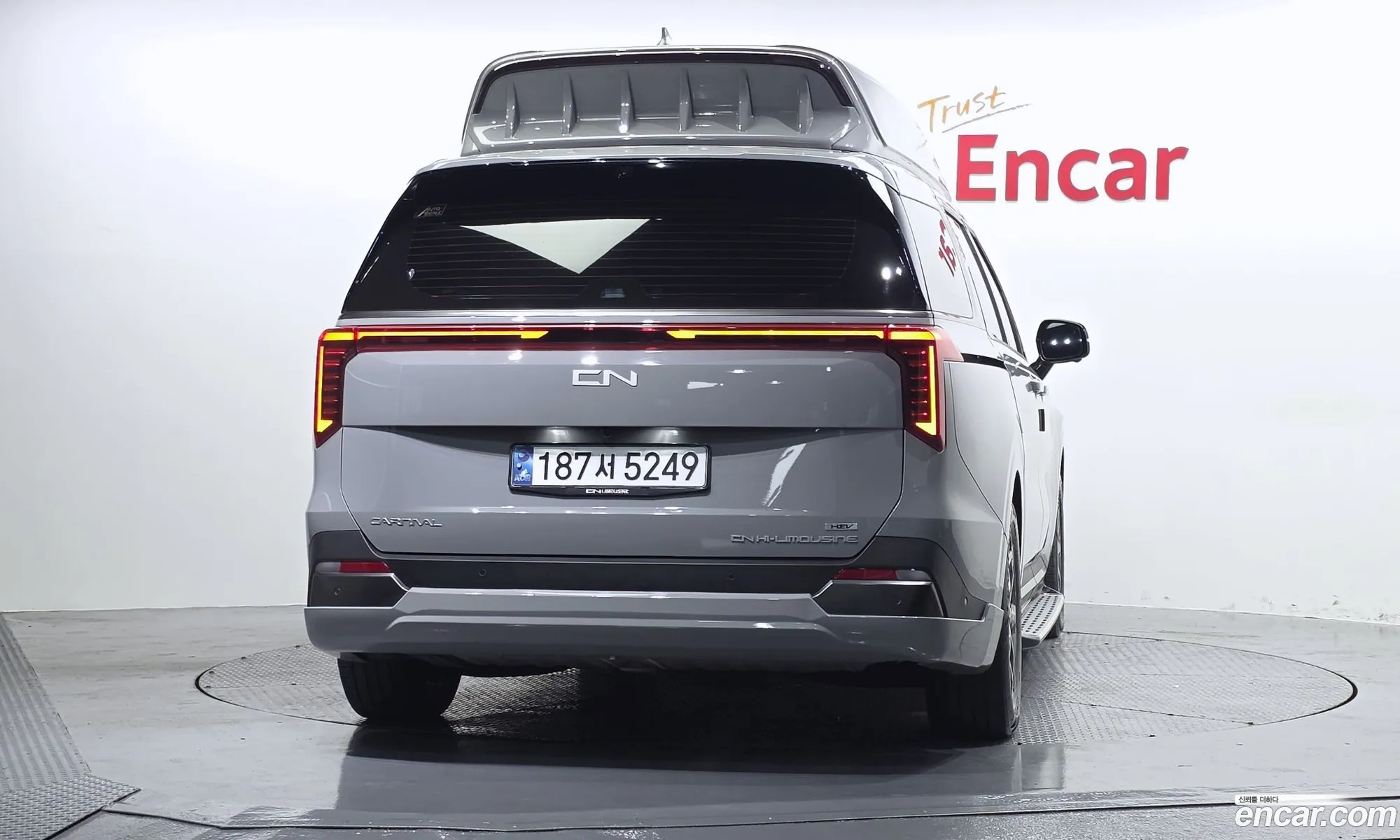 Kia Carnival 2025 KNANE81ABSS063533 — 34