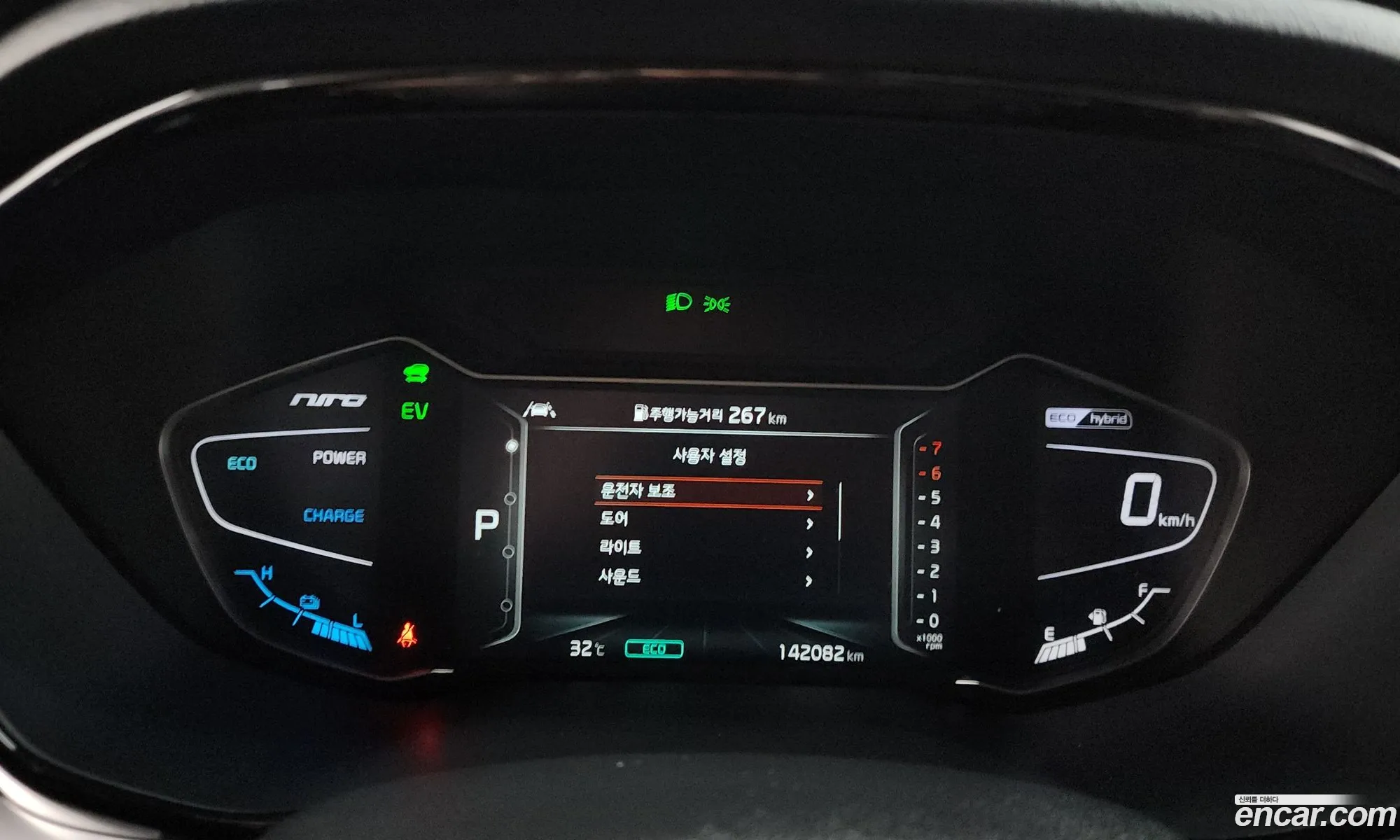 Kia Niro 2020 — 8