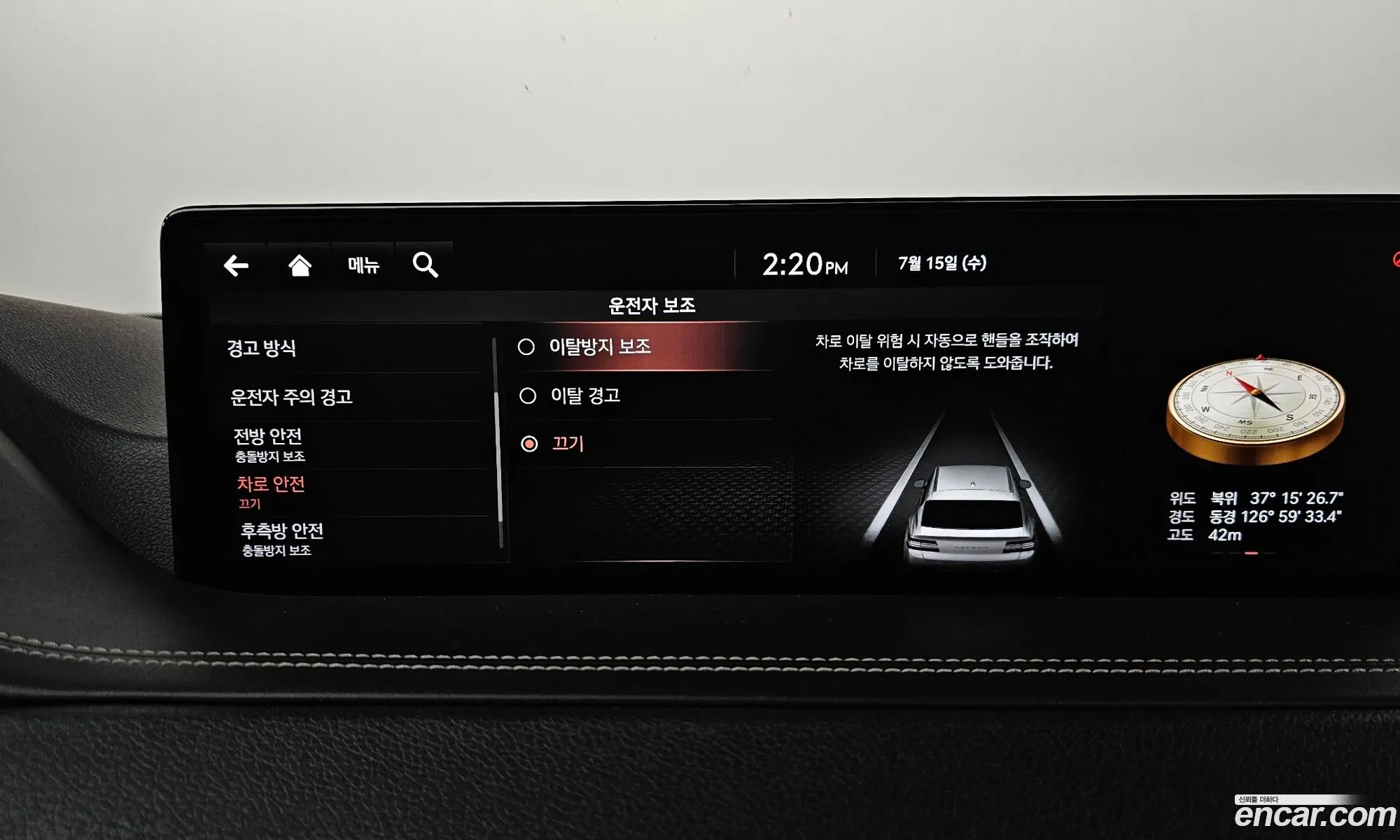 Genesis GV80 2020 KMTHA81BBLU006820 — 34