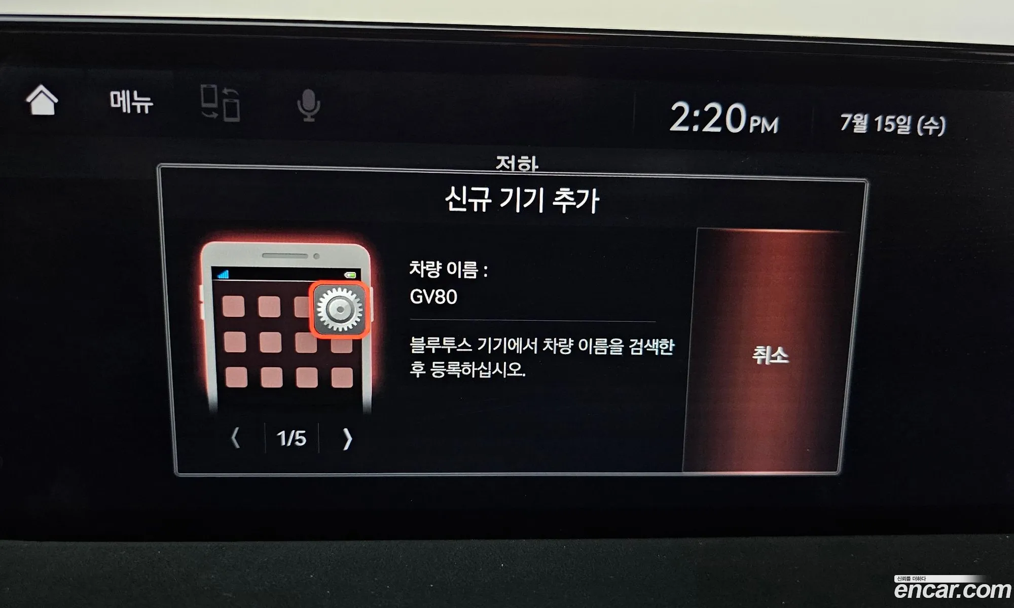 Genesis GV80 2020 KMTHA81BBLU006820 — 20