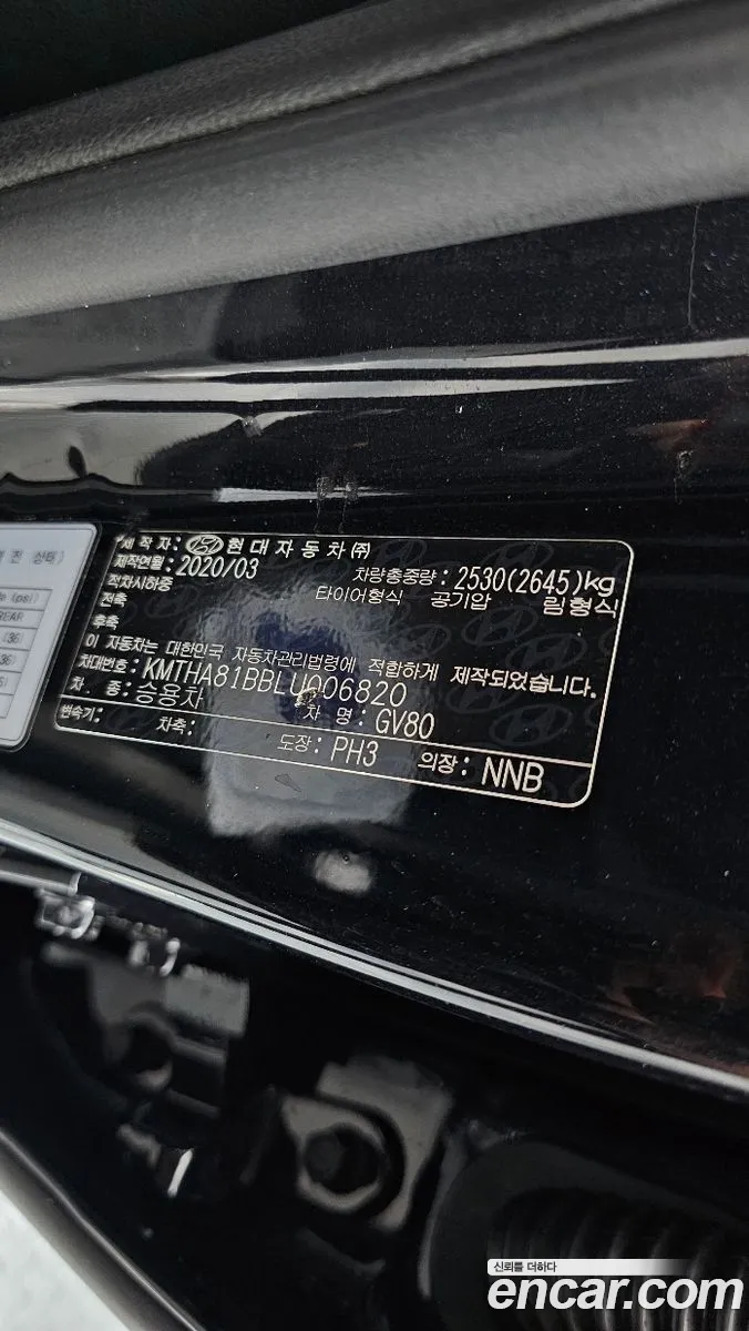 Genesis GV80 2020 KMTHA81BBLU006820 — 15
