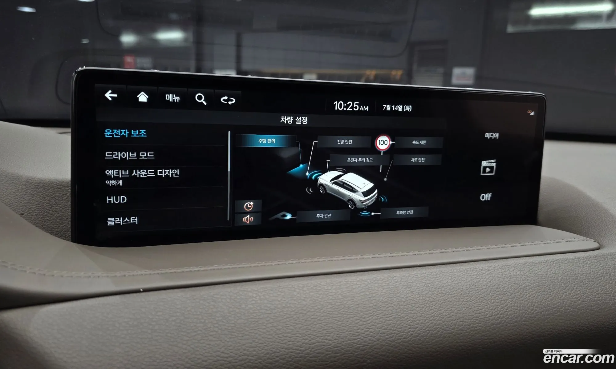 Genesis GV80 2023 KMTHA81BBPU148111 — 4