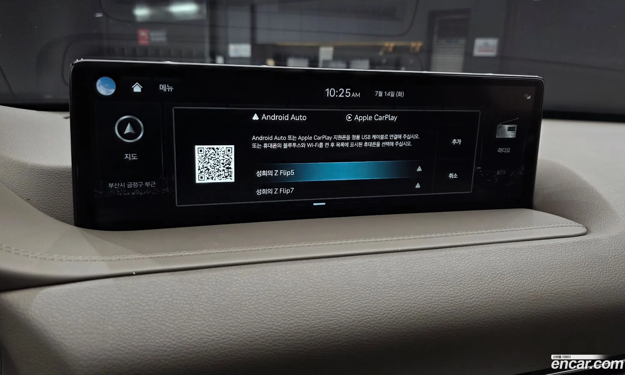 Genesis GV80 2023 KMTHA81BBPU148111 — 16
