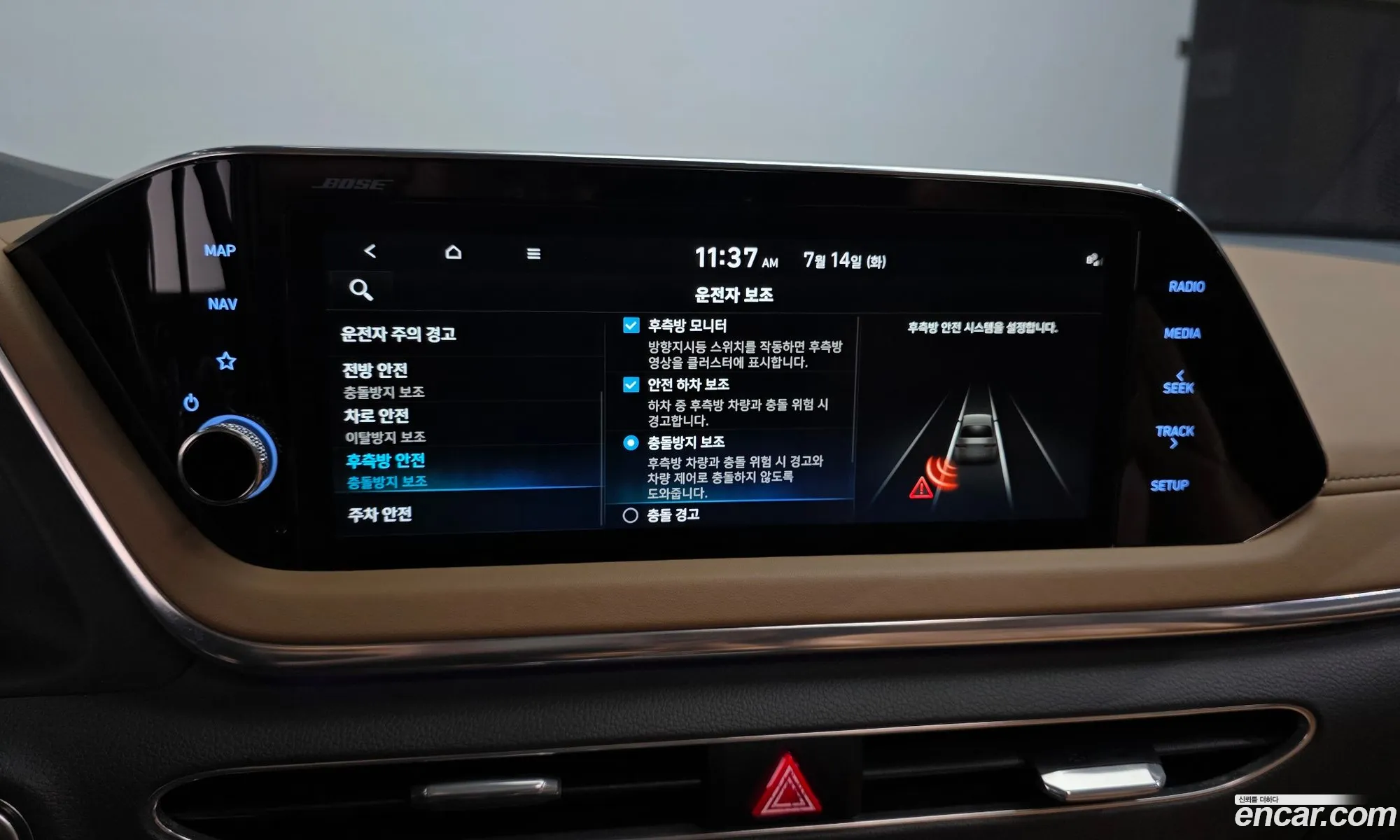 Hyundai Sonata 2019 KMHL241EBLA019968 — 7