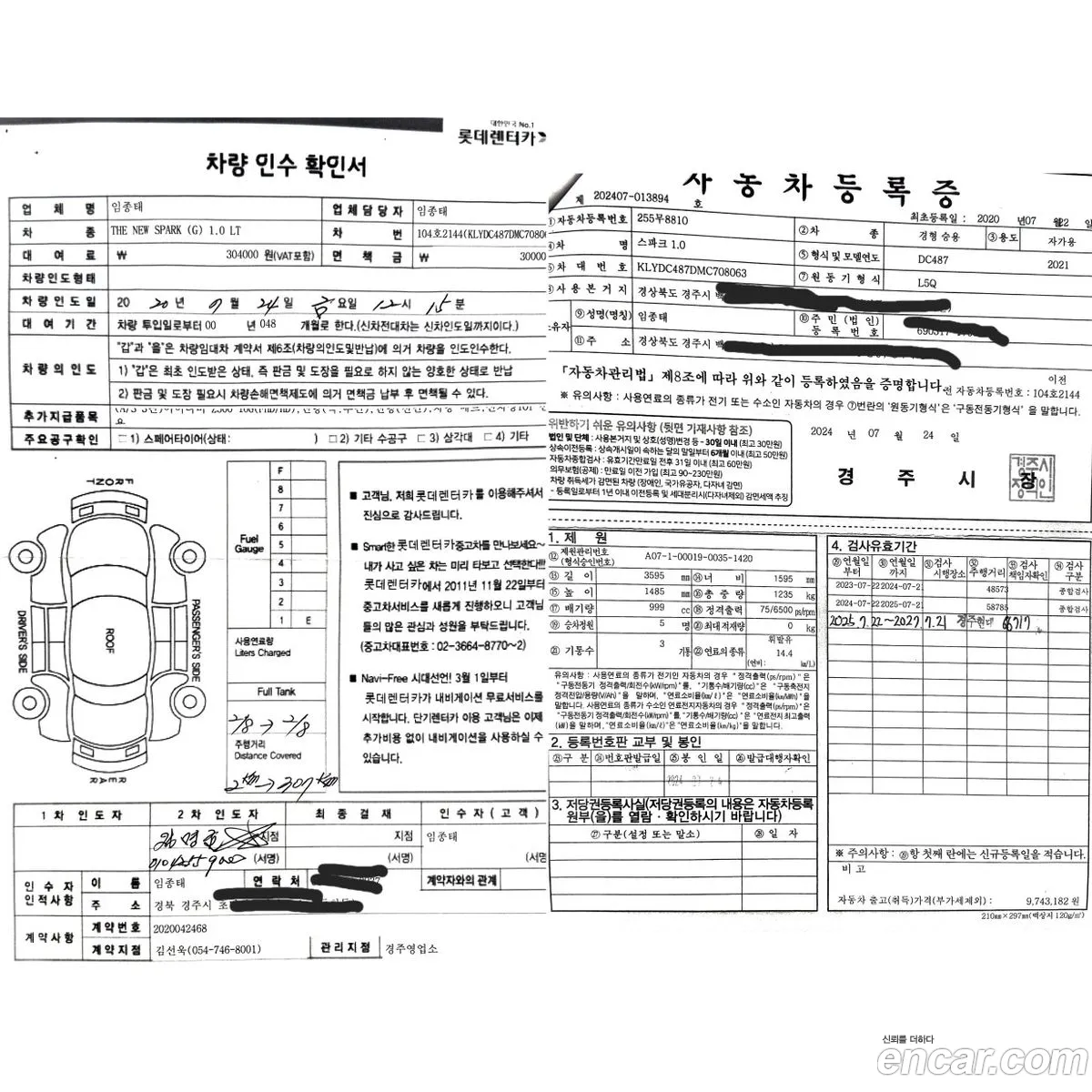 Chevrolet (GM Daewoo) Spark 2020 — 13