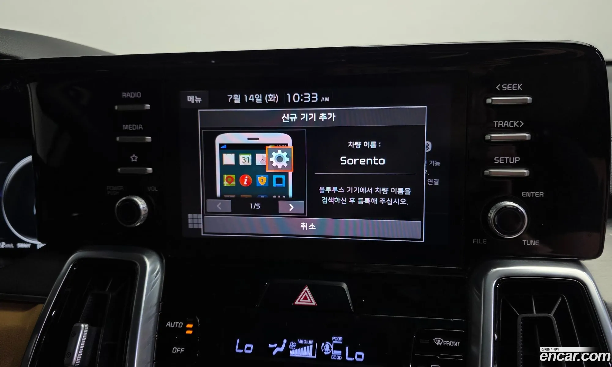 Kia Sorento 2020 KNARH81BHMA017770 — 8