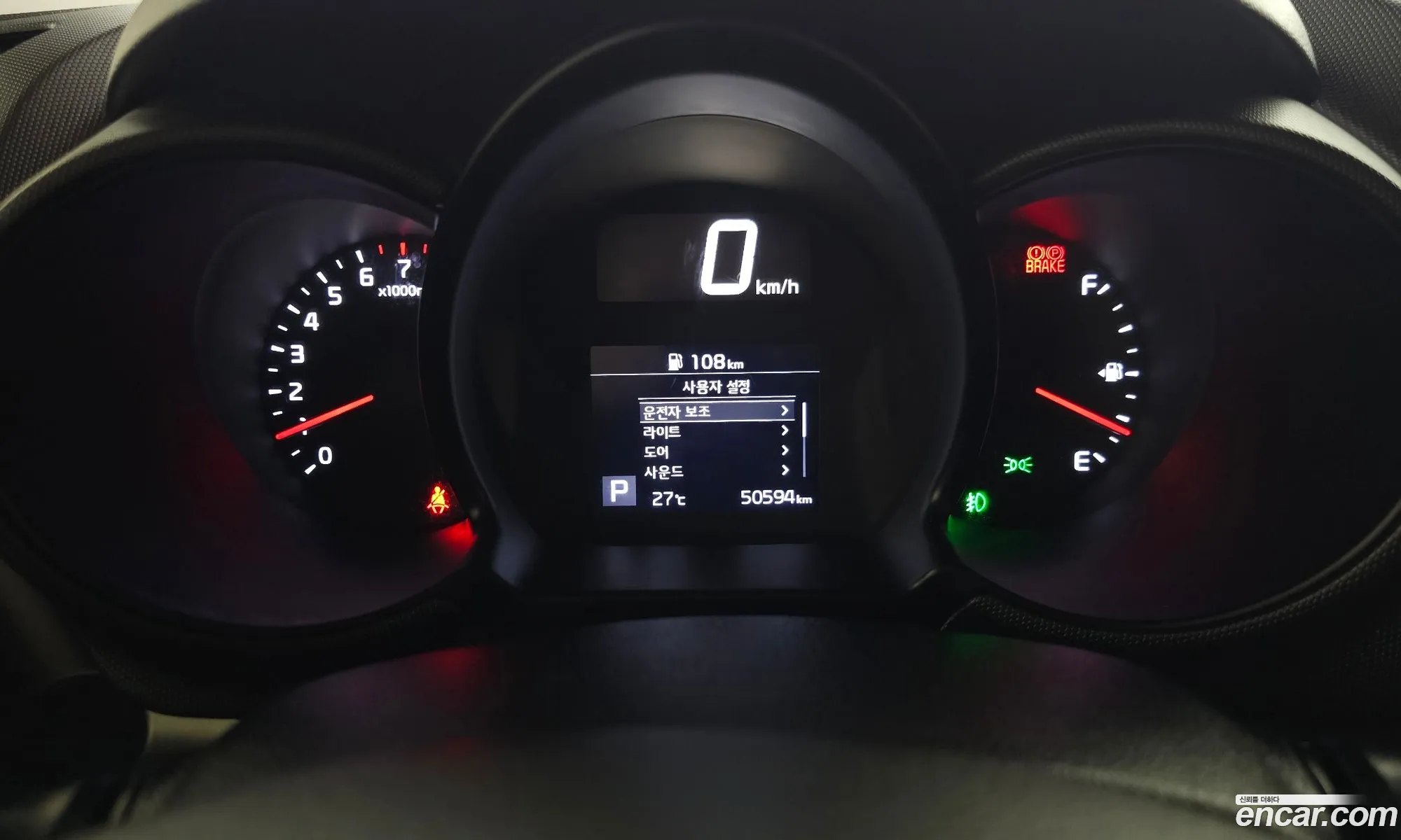 Kia Ray 2020 KNACK811BMT245484 — 12