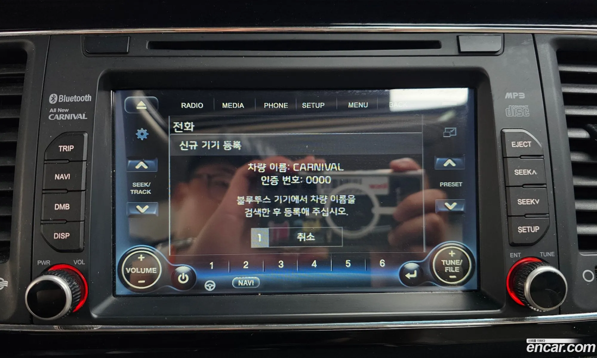 Kia Carnival 2017 KNHMF37ABHS305871 — 18