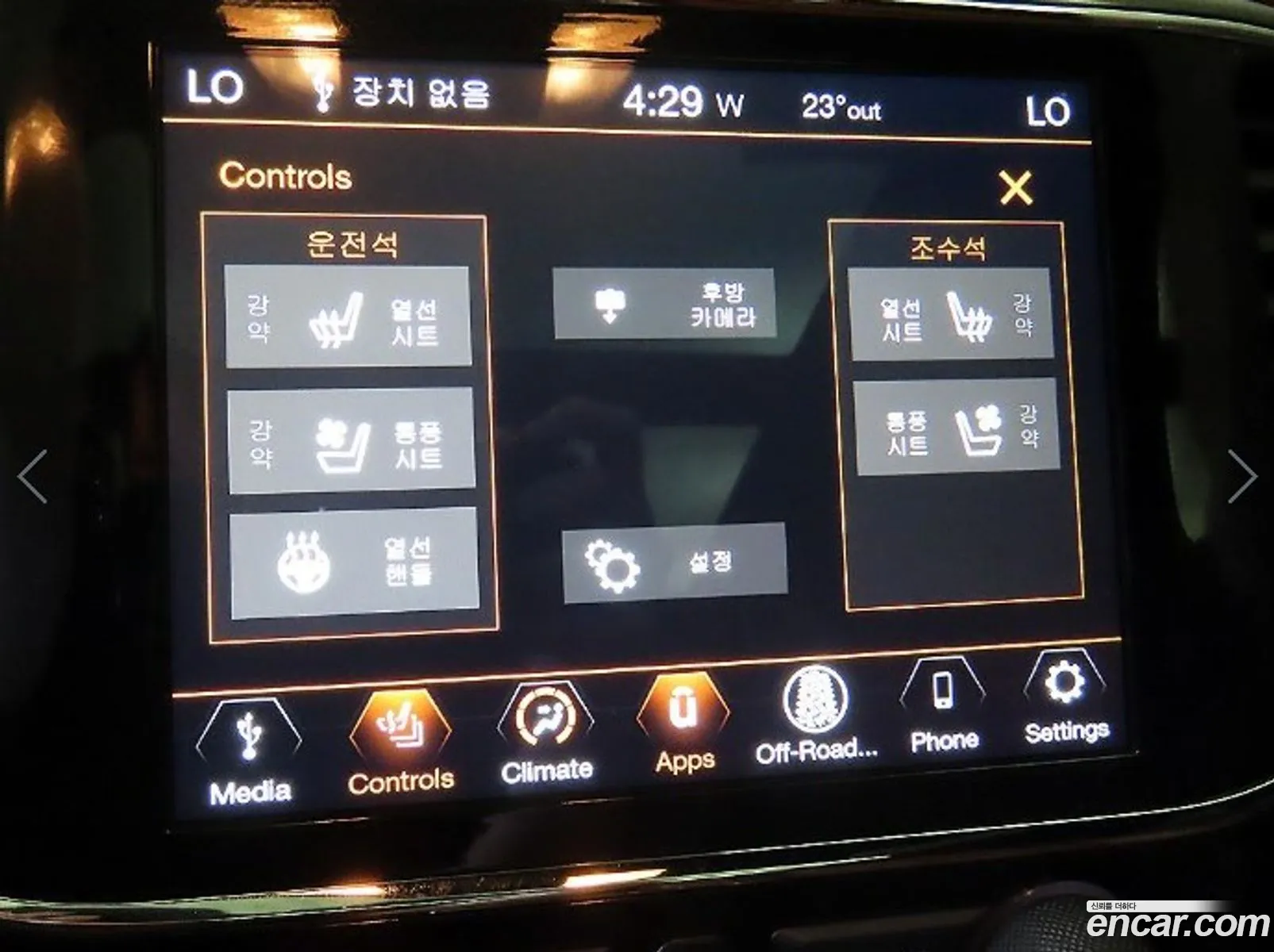 Jeep Grand Cherokee 2021 — 12
