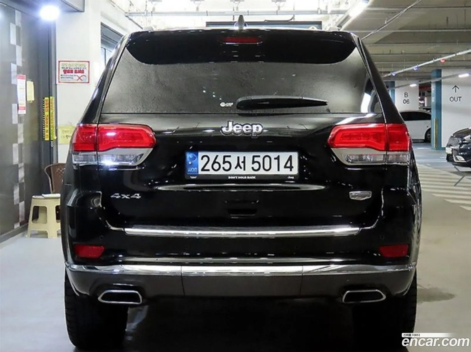 Jeep Grand Cherokee 2021 — 9