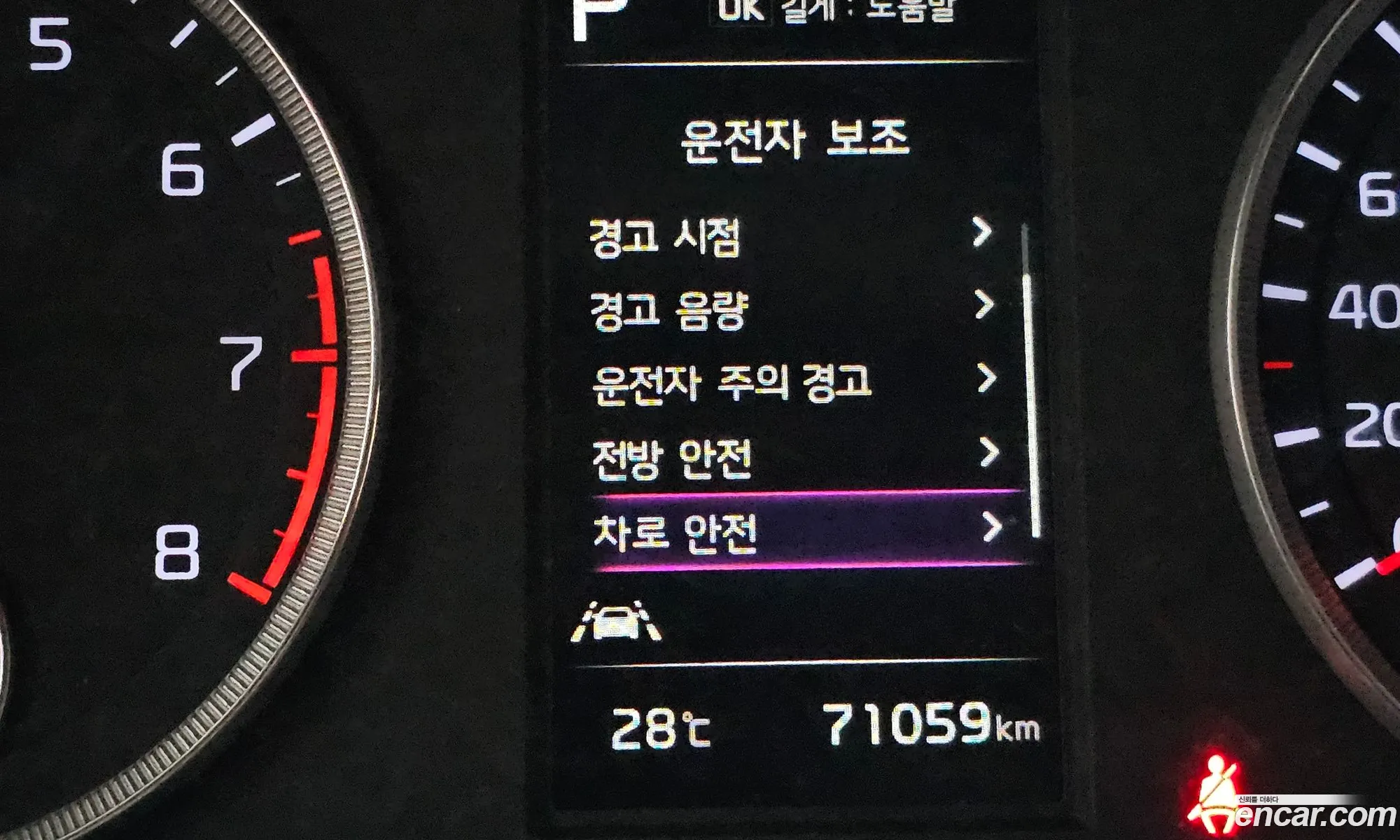 Kia K5 2023 KNAG541BBPA230673 — 23