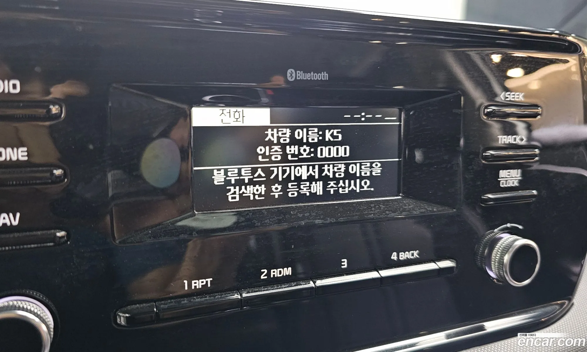 Kia K5 2023 KNAG541BBPA230673 — 12