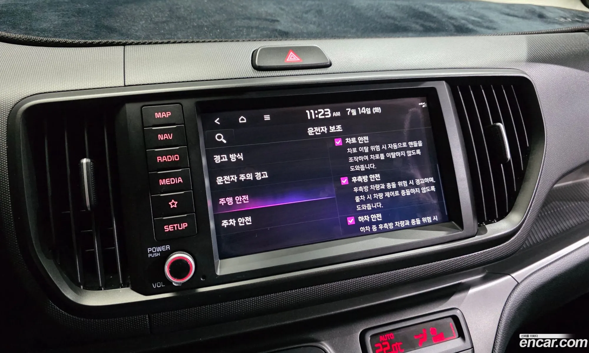 Kia Kia Ray 2025 KNACH811BTT450223 — 20