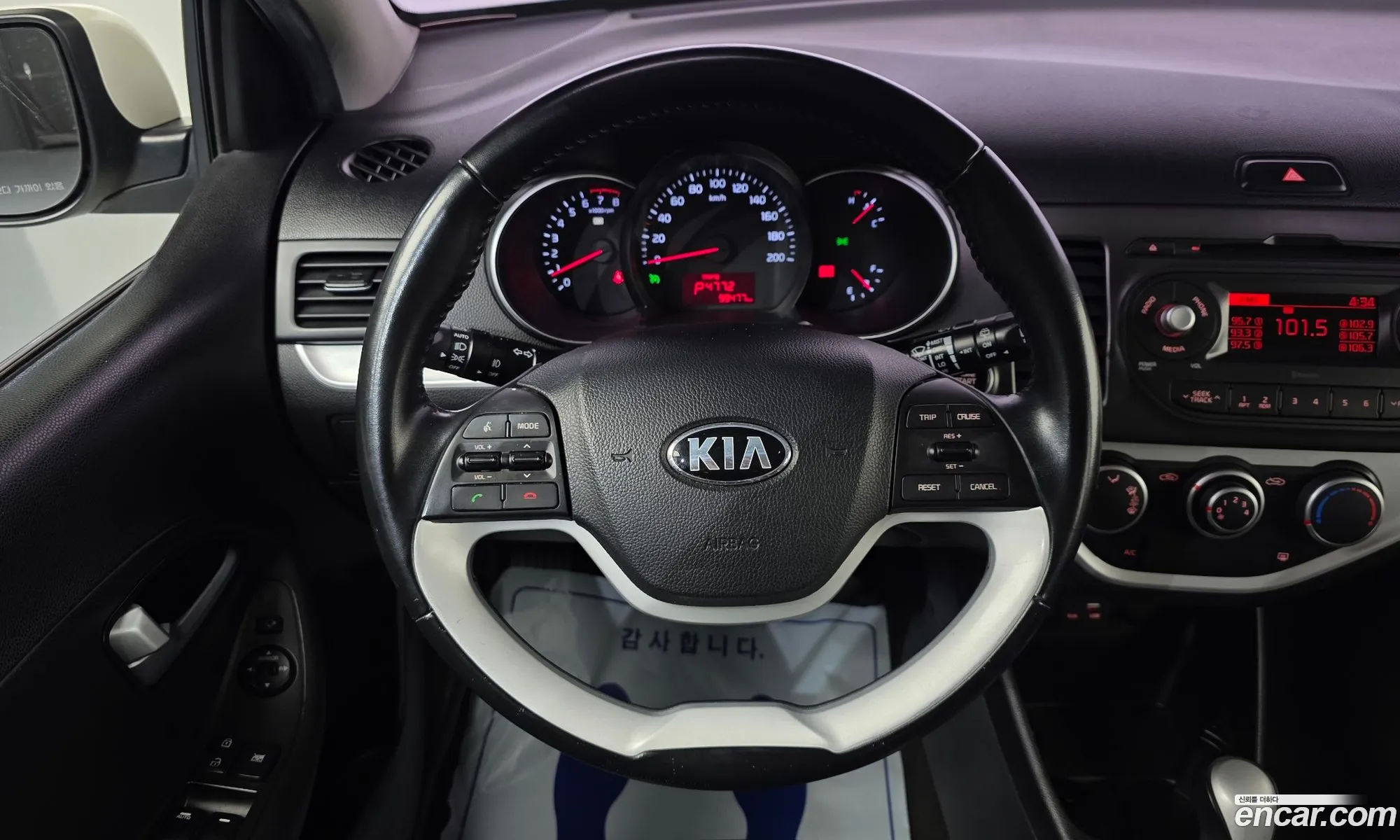 Kia Morning 2015 — 5