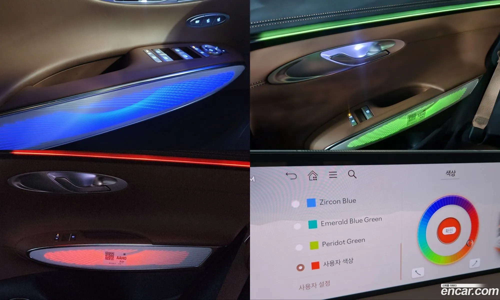 Genesis GV70 2024 — 13