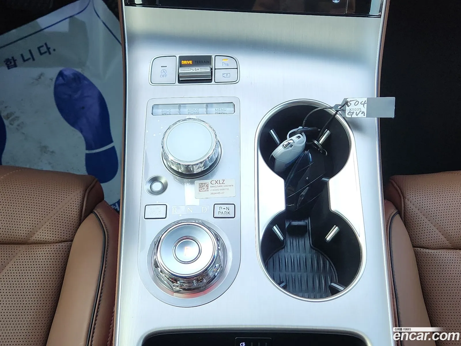 Genesis GV70 2024 — 3