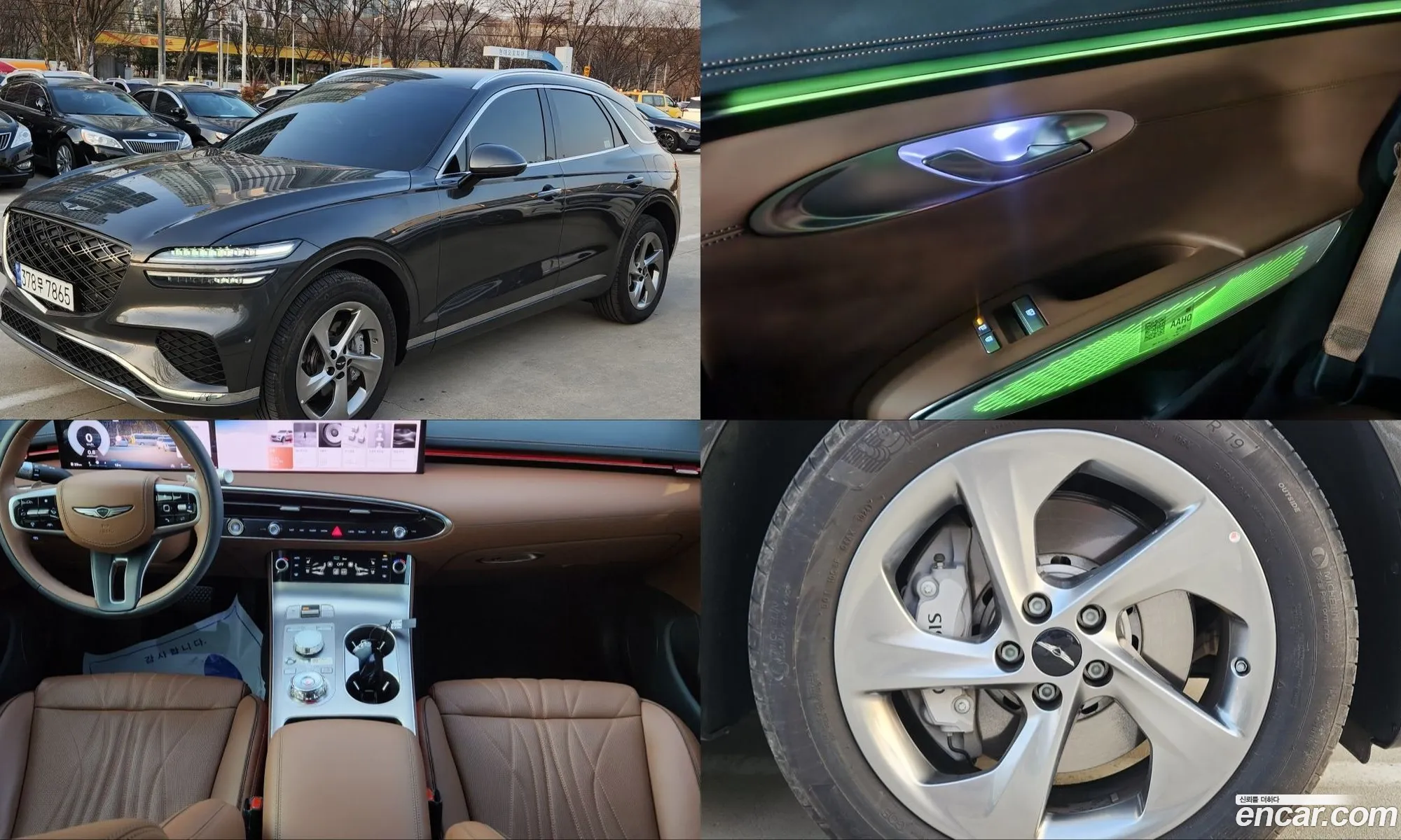 Genesis GV70 2024 — 20