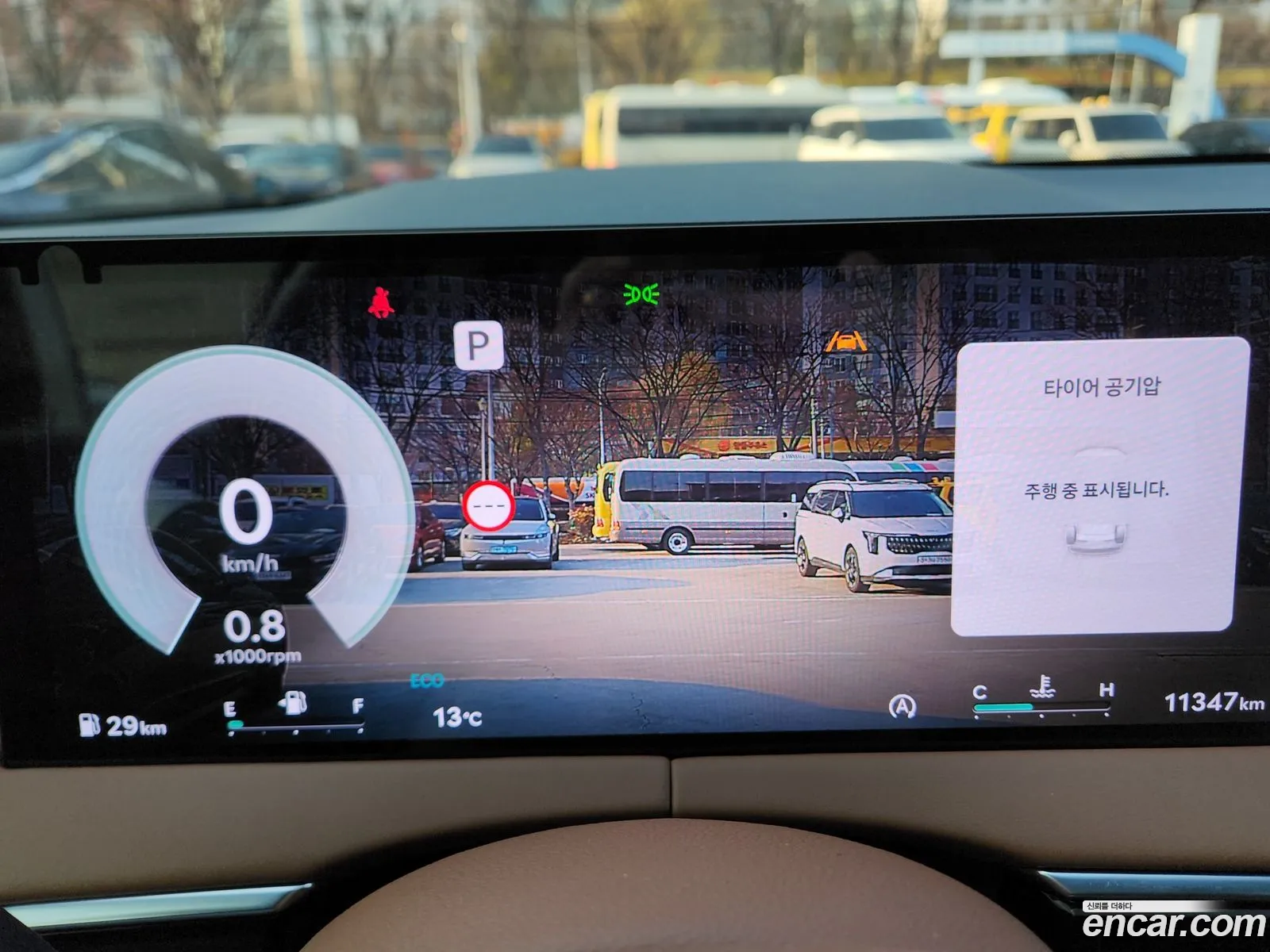 Genesis GV70 2024 — 8